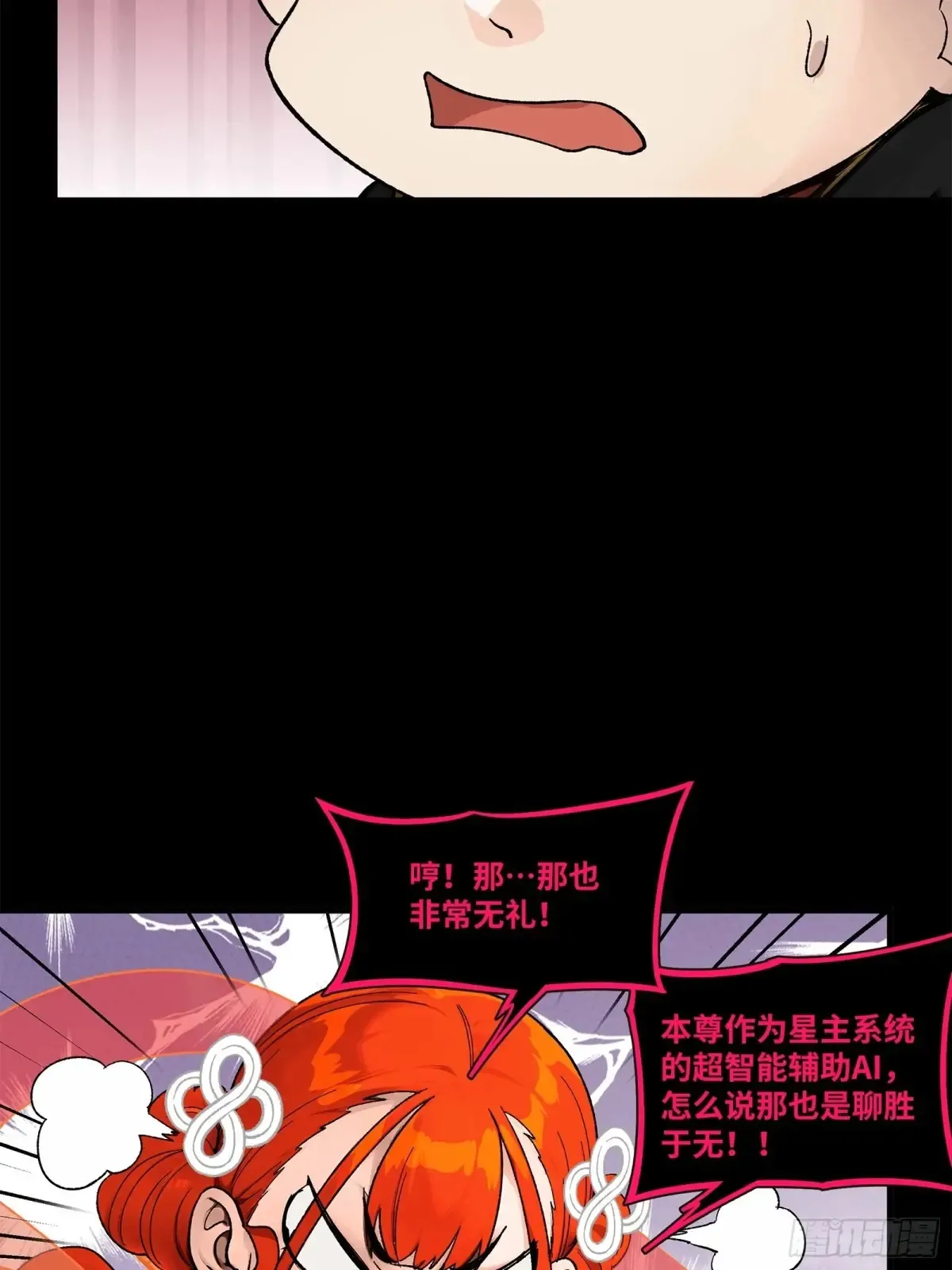 190 曹仁”修复“完成？39