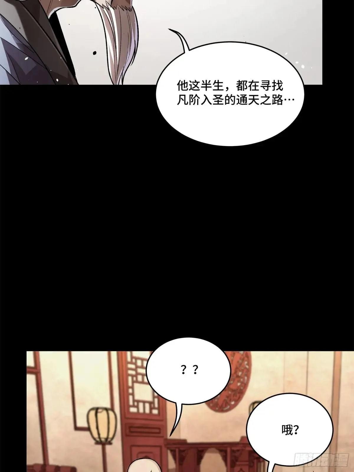 177 头号鹰犬40