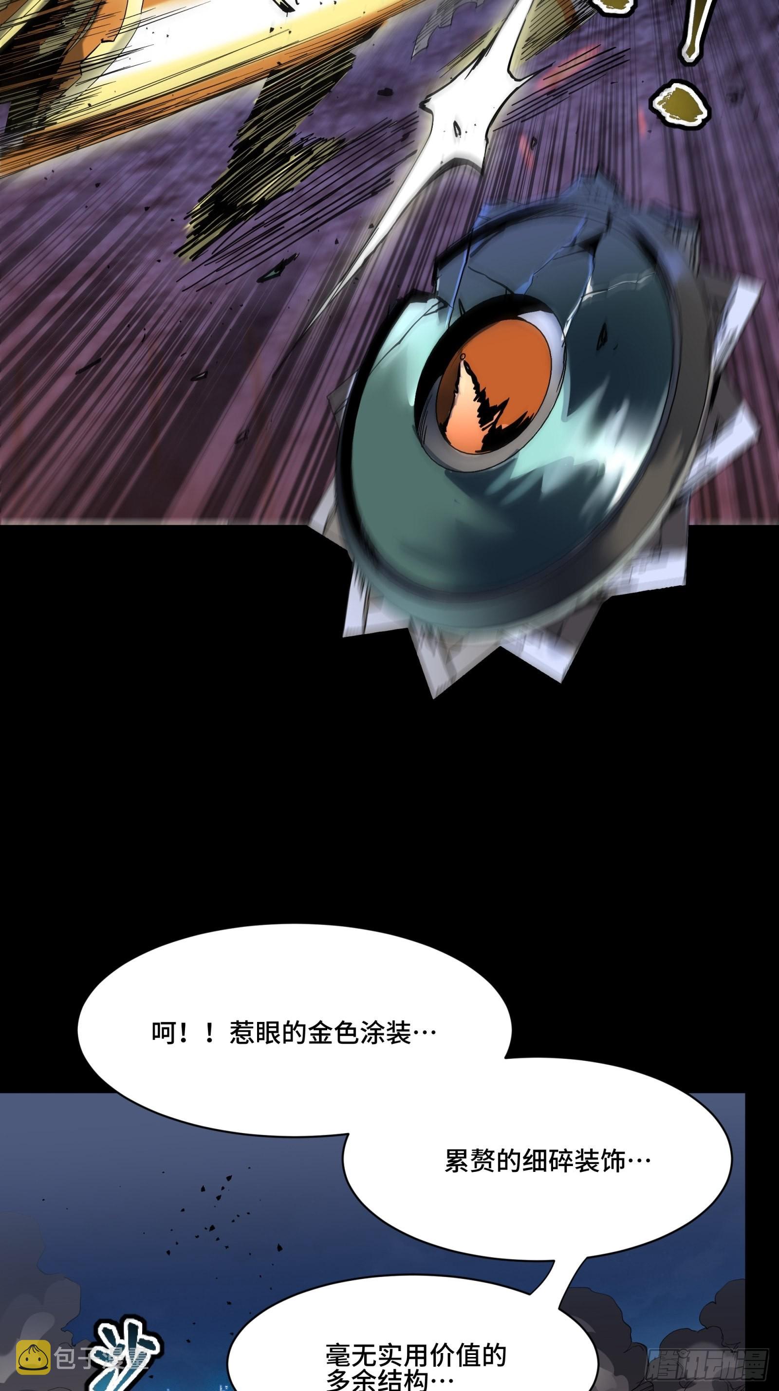 047 我在你身后哦53