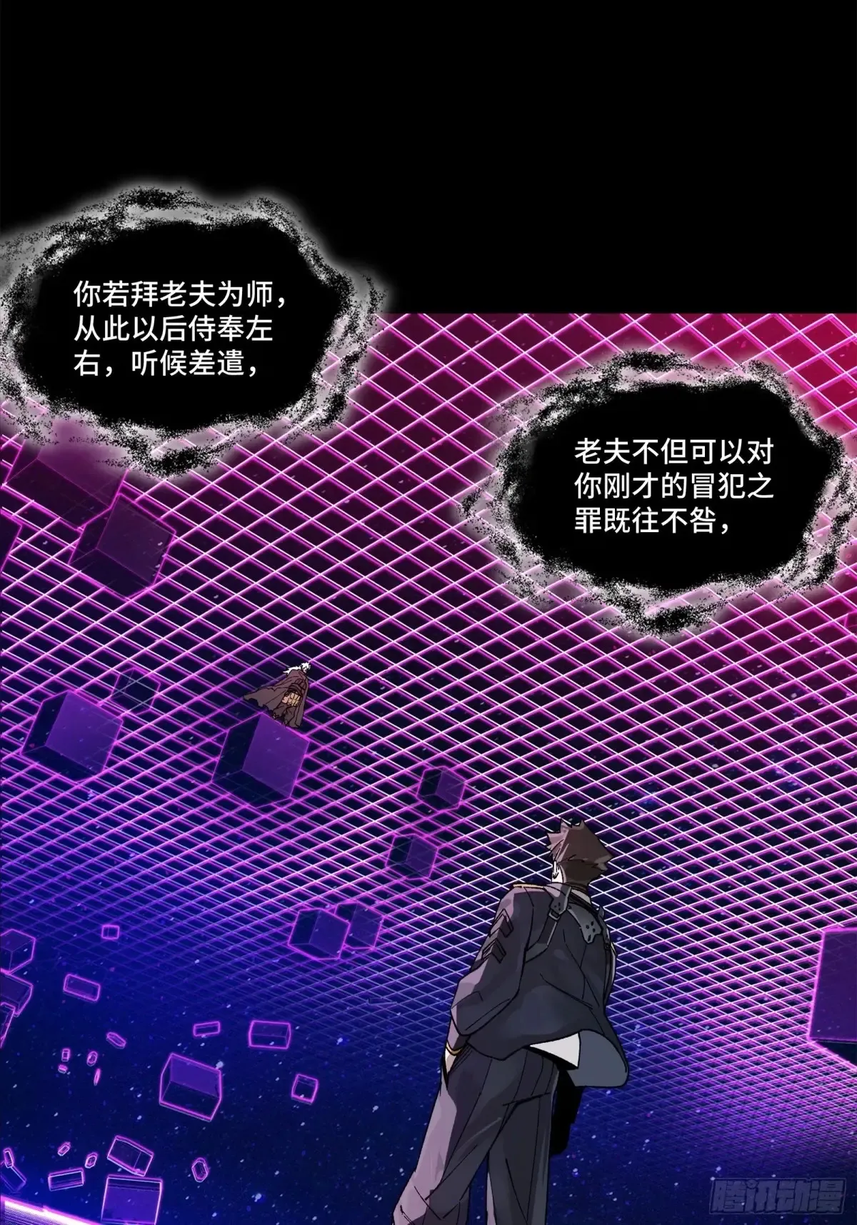197 出来吧！我的曹仁！22