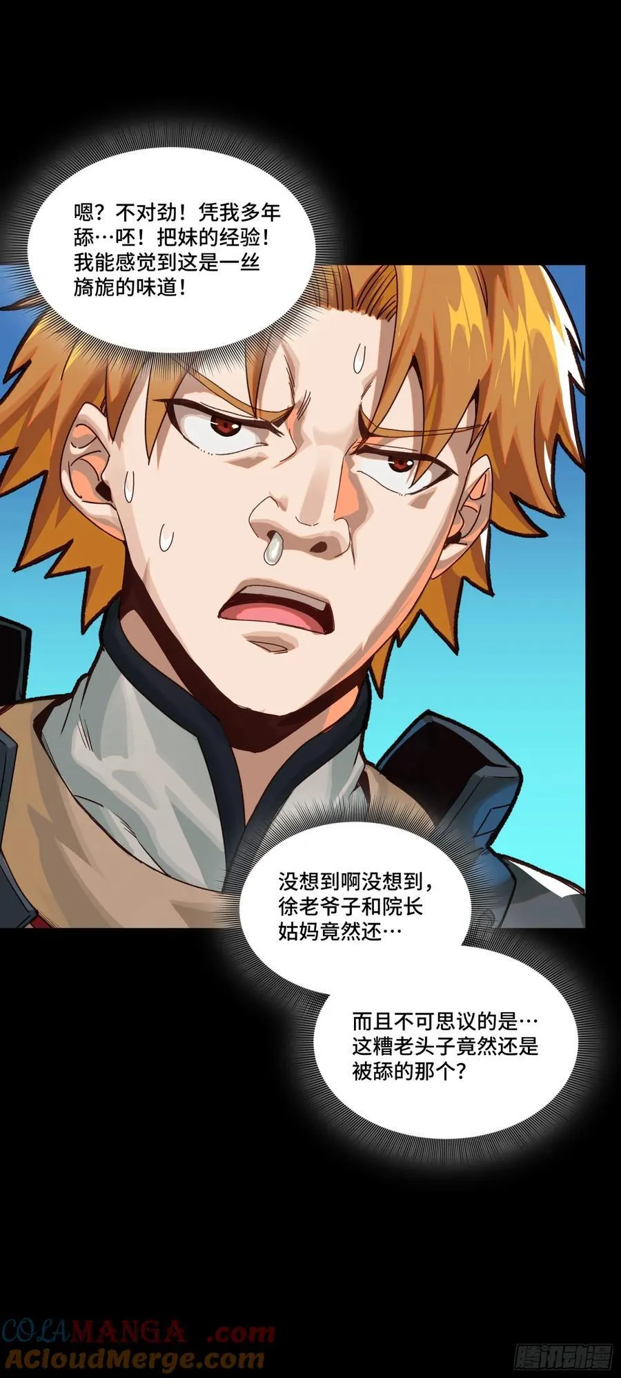 192 月酱，别来无恙32
