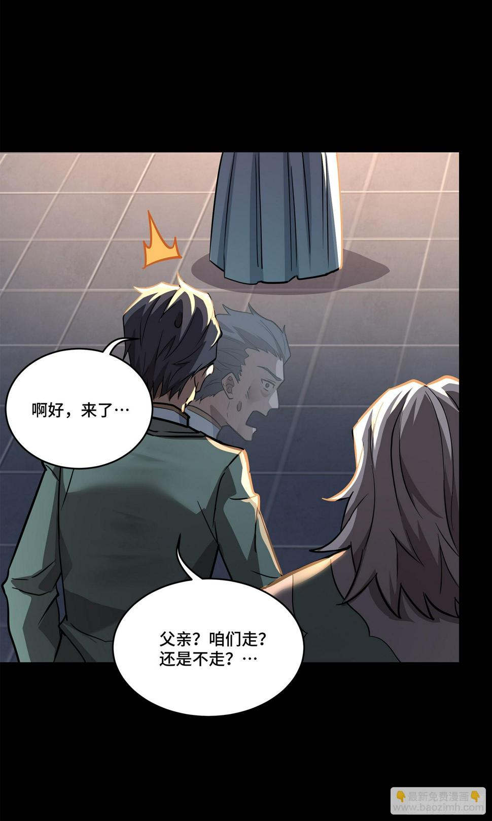 100 孔争，跪39