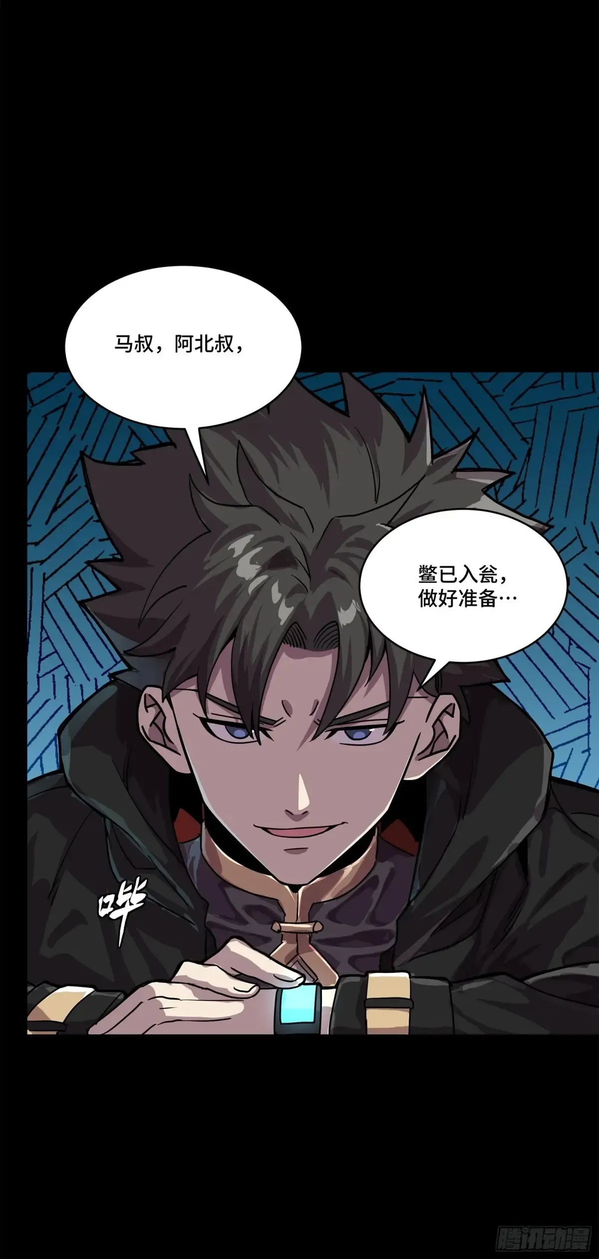 196 关门打狗38