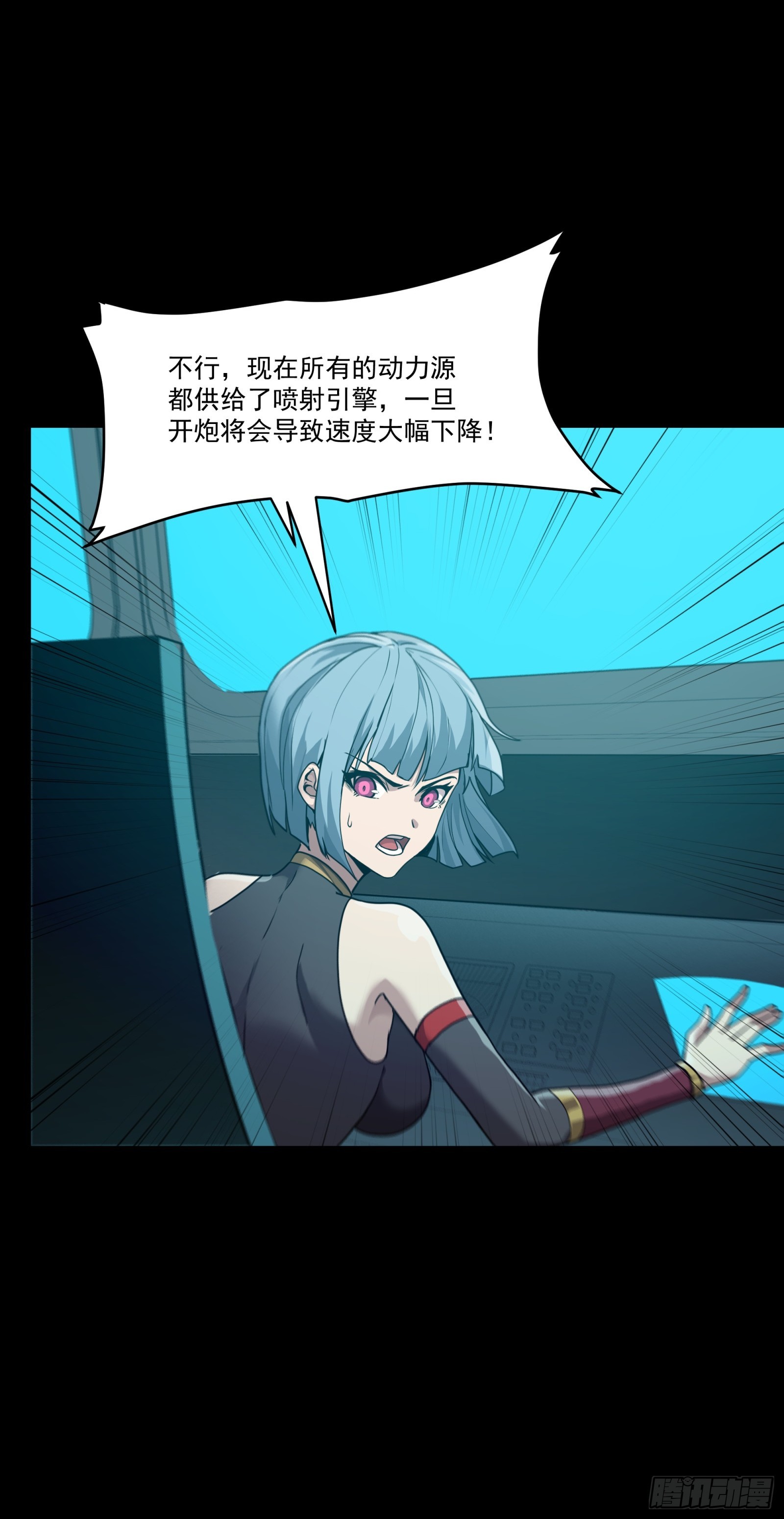 080 赤鸾军女将26