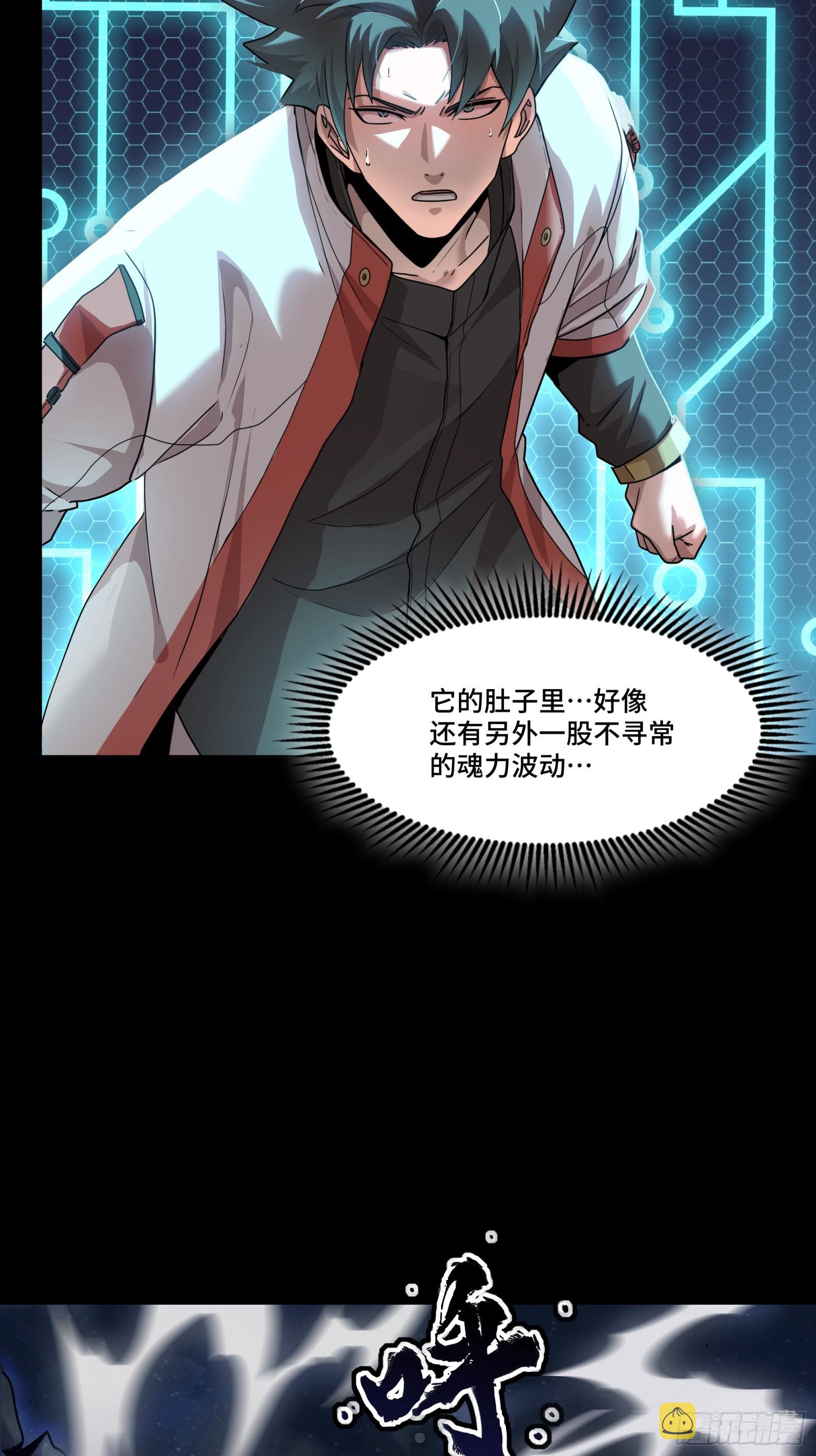079 如何才能全身而退12