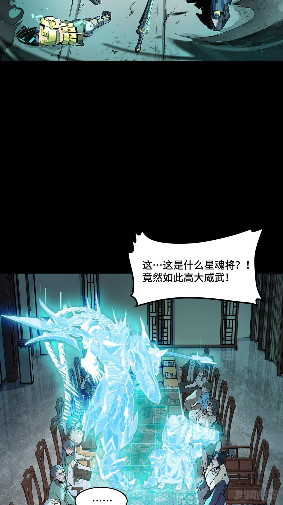 104 宋云瑞的愿望破灭2