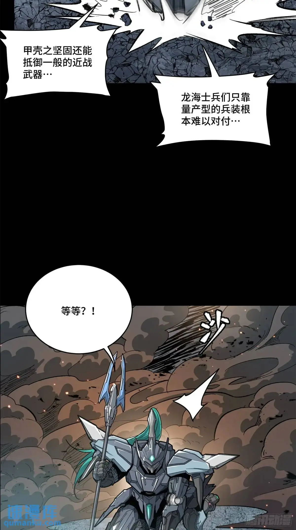 151 尘埃落定22