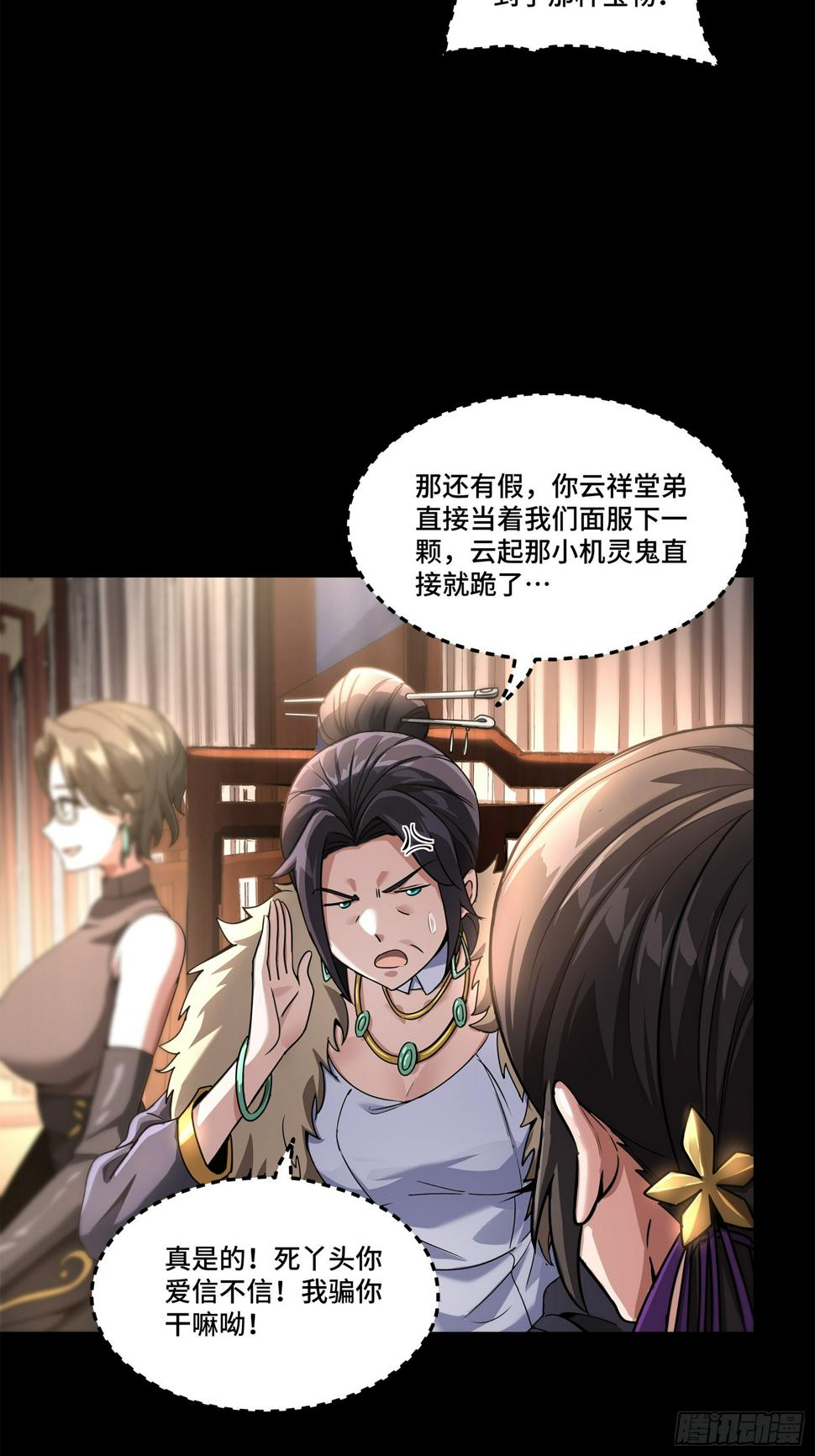 100 孔争，跪3