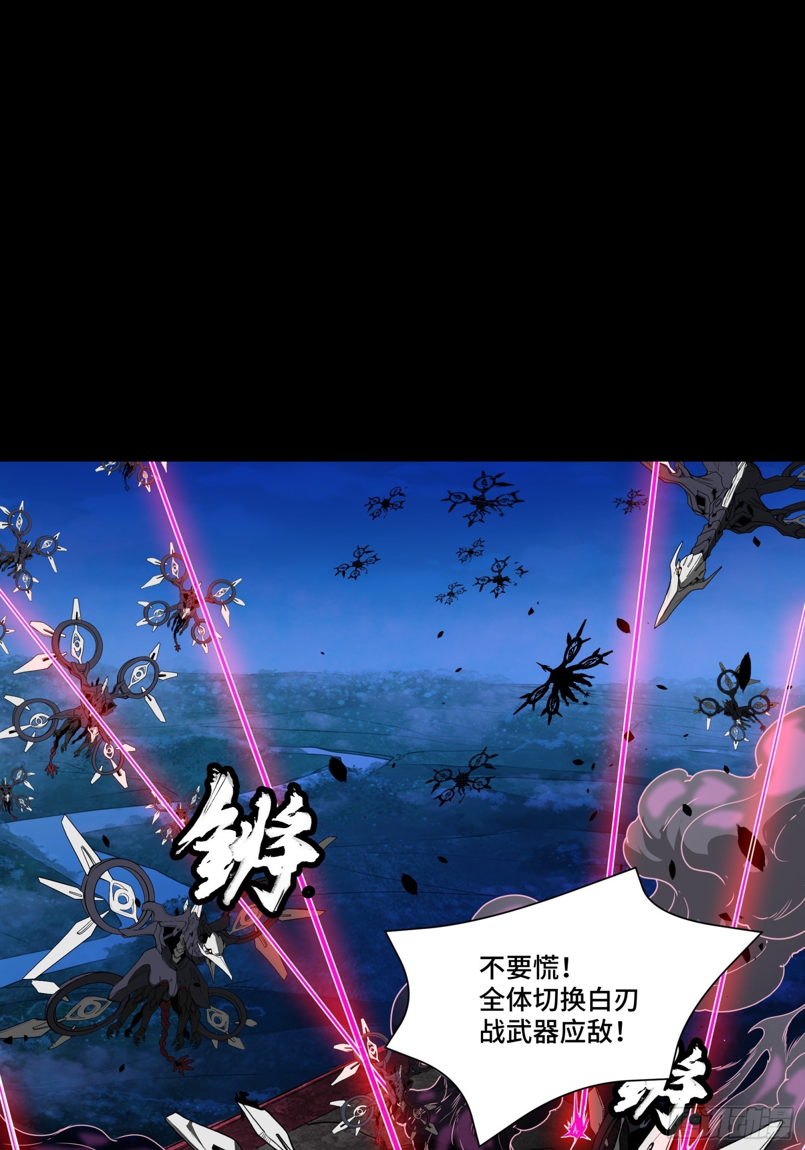 080 赤鸾军女将62