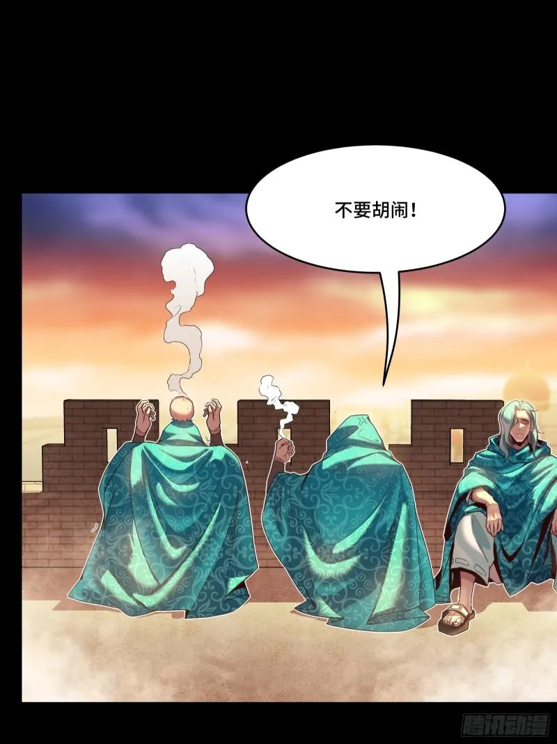 114 黄雀在后 大小通吃41