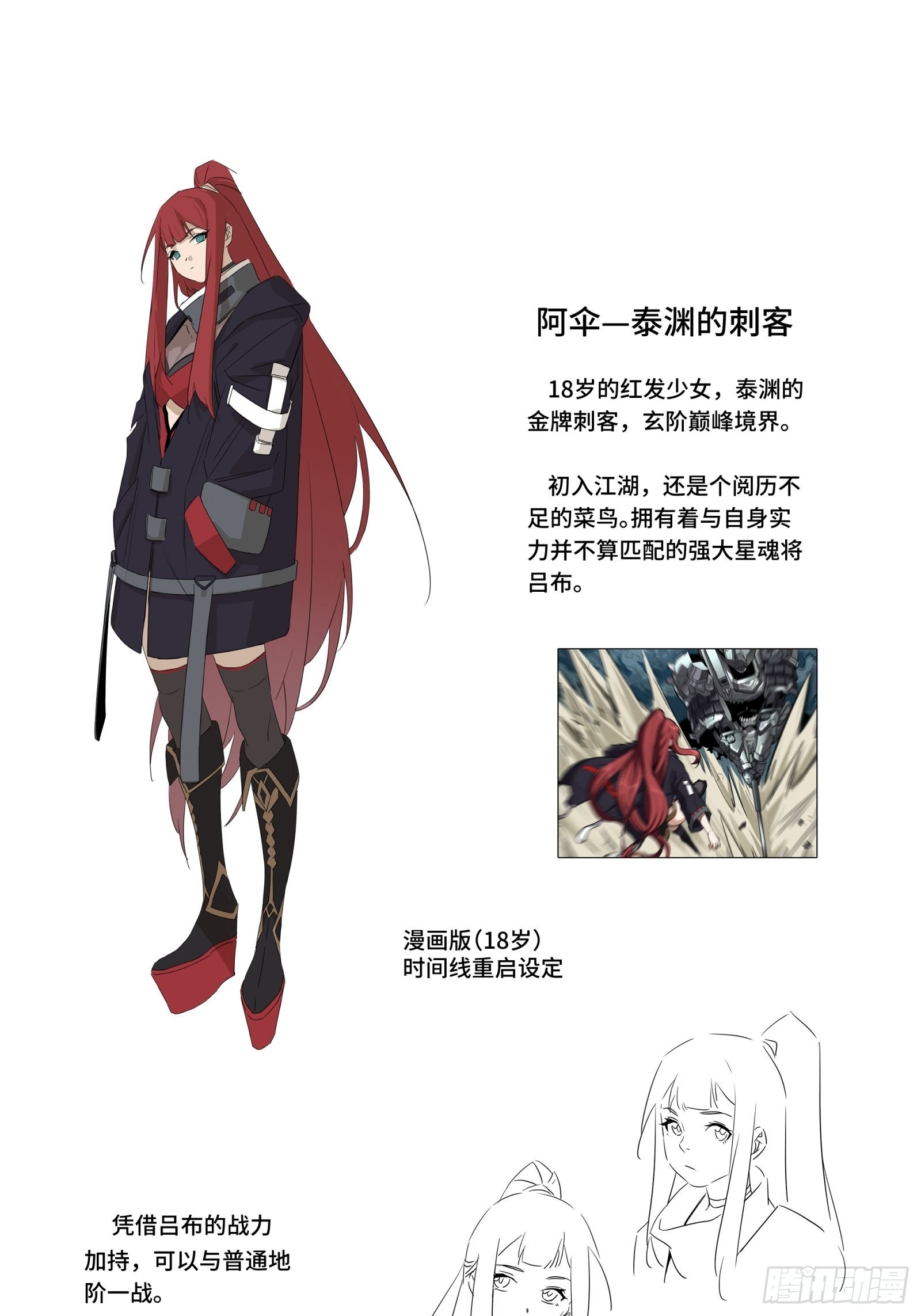 044 对不起了钱钱56