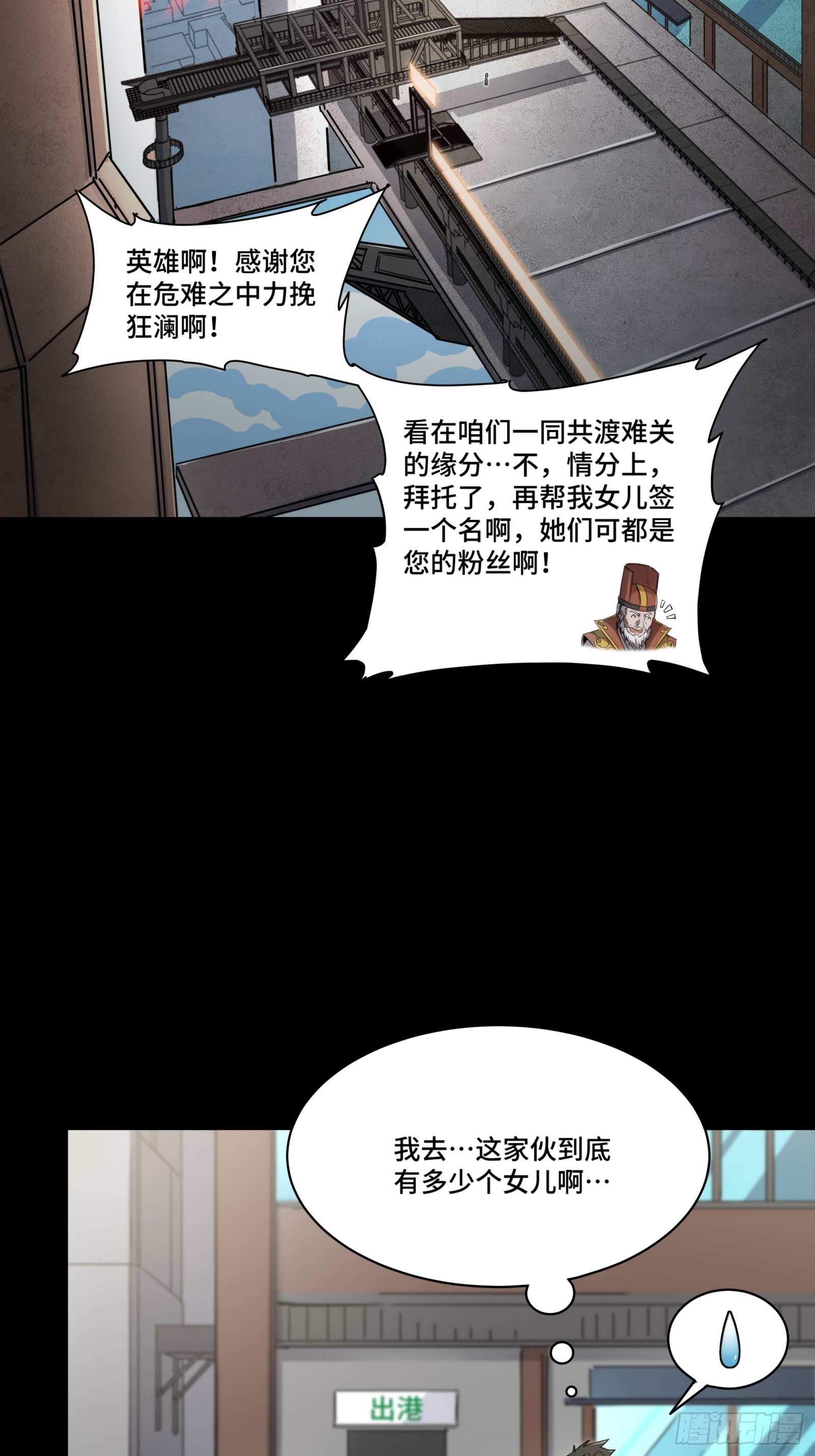 082 又是一个天阶5