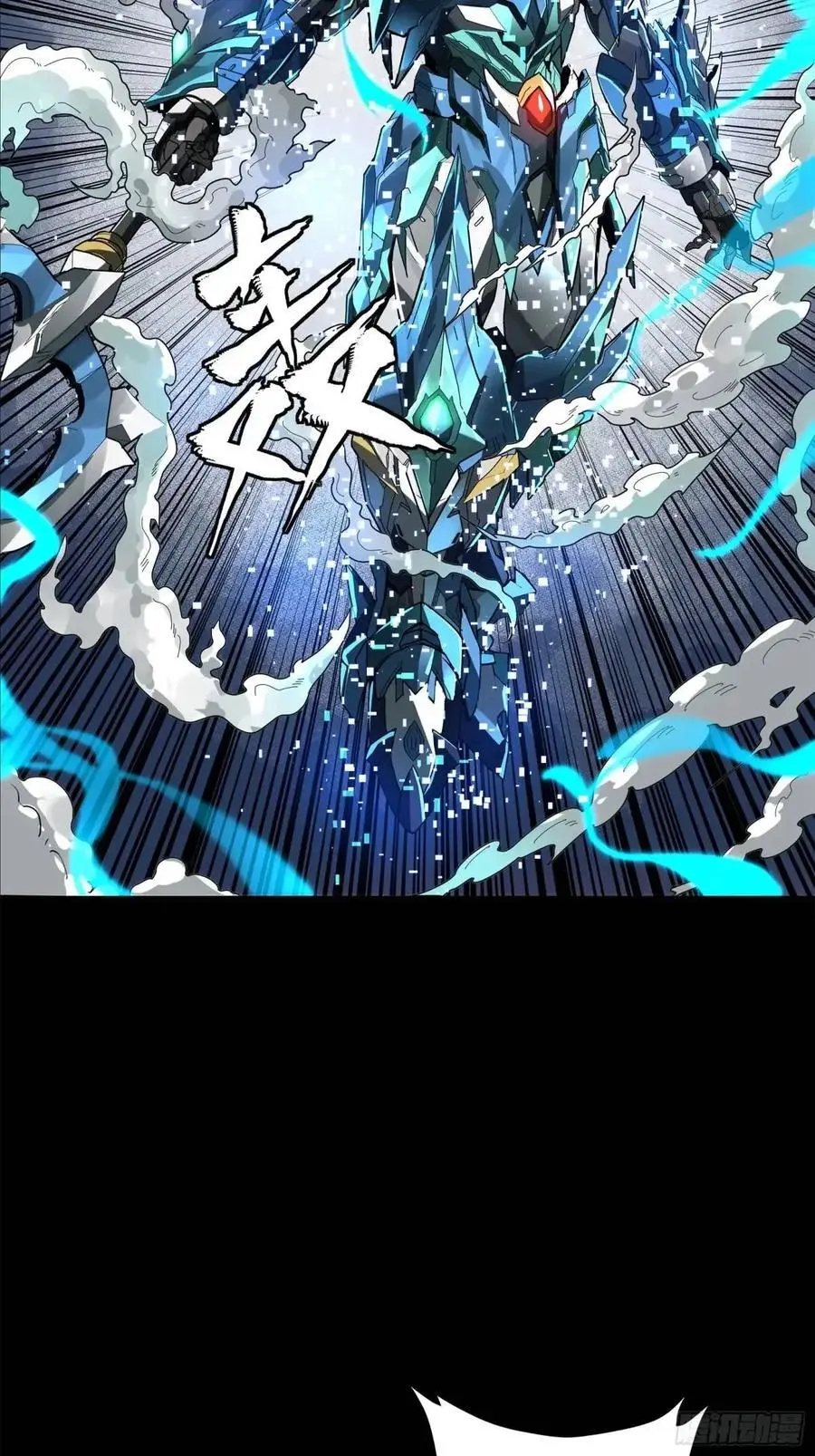 163 终极鲨雕王68
