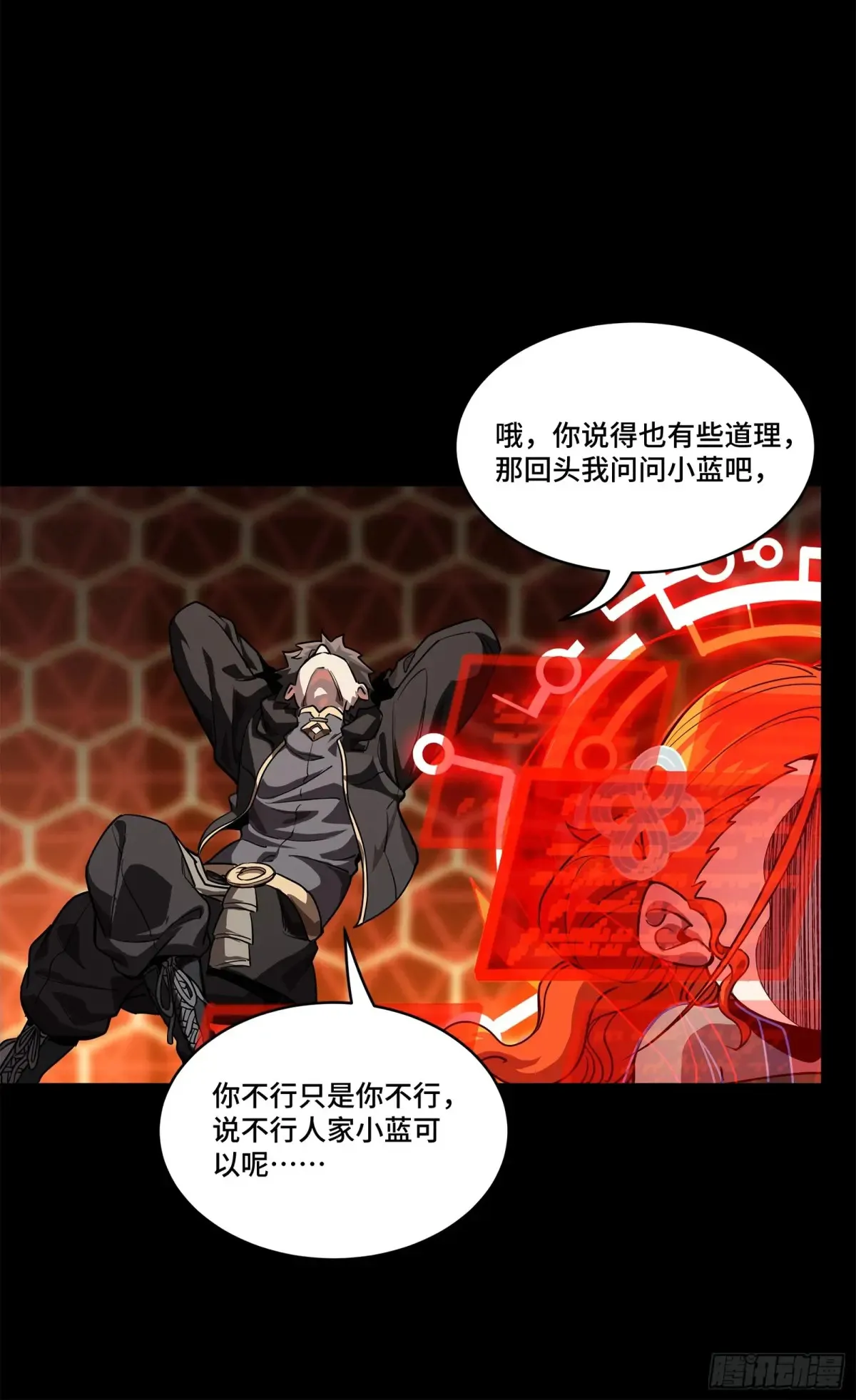 193 快吃药吧71