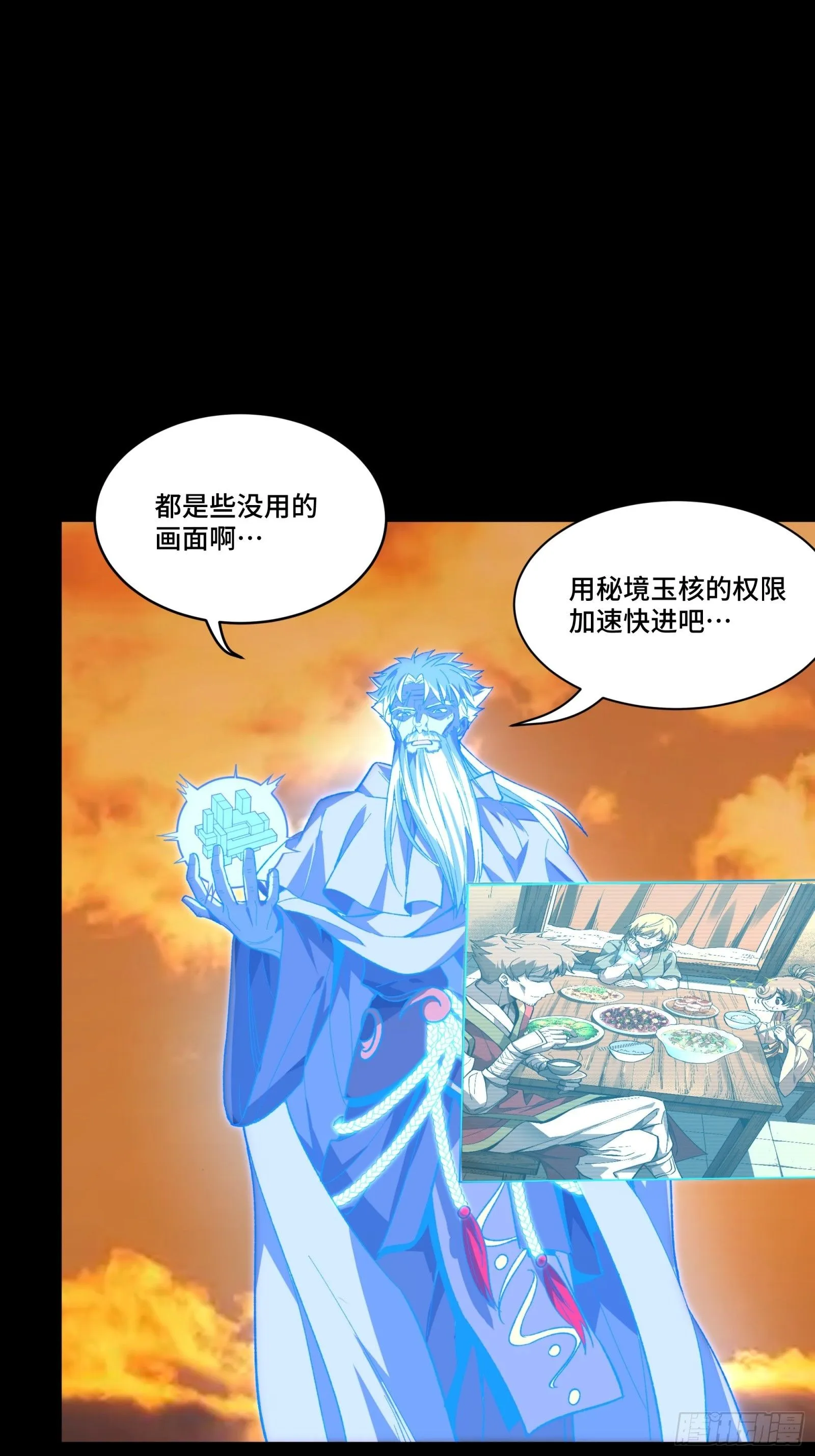 127 暗镜司57