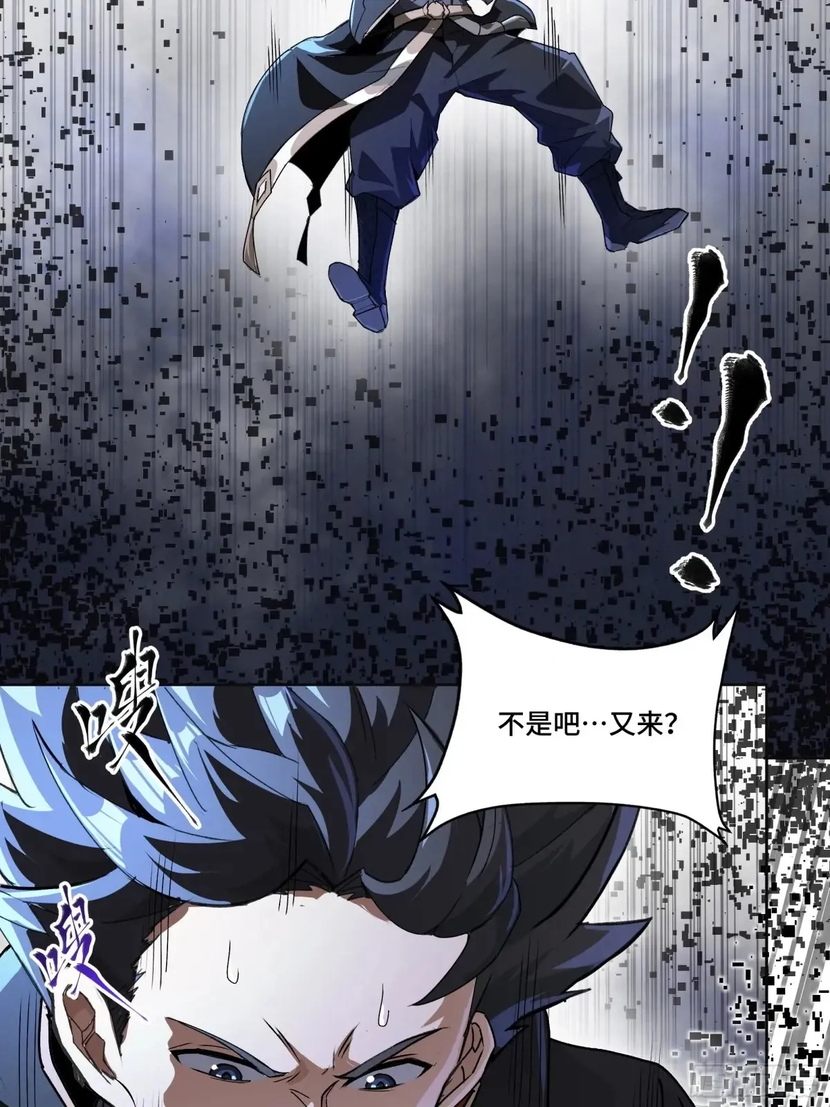 186 “星主秘境”重现？83