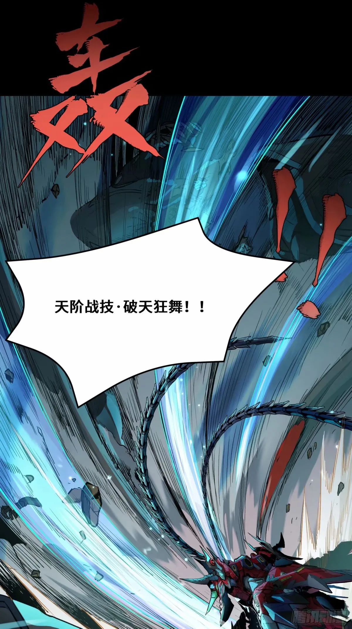 111话 风云齐聚沙雕城31