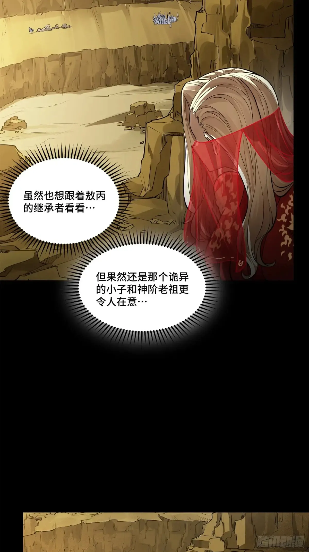 175 天都的技术太落后了15