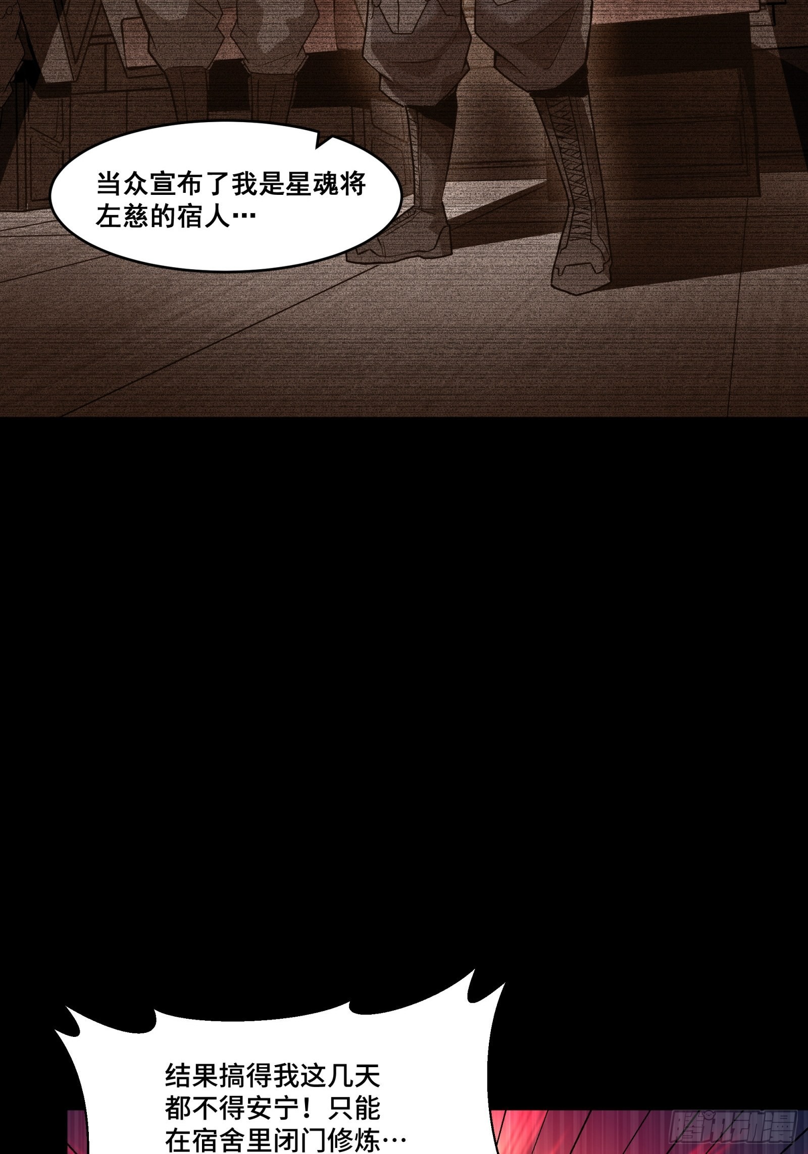 059 启程之前（上）35