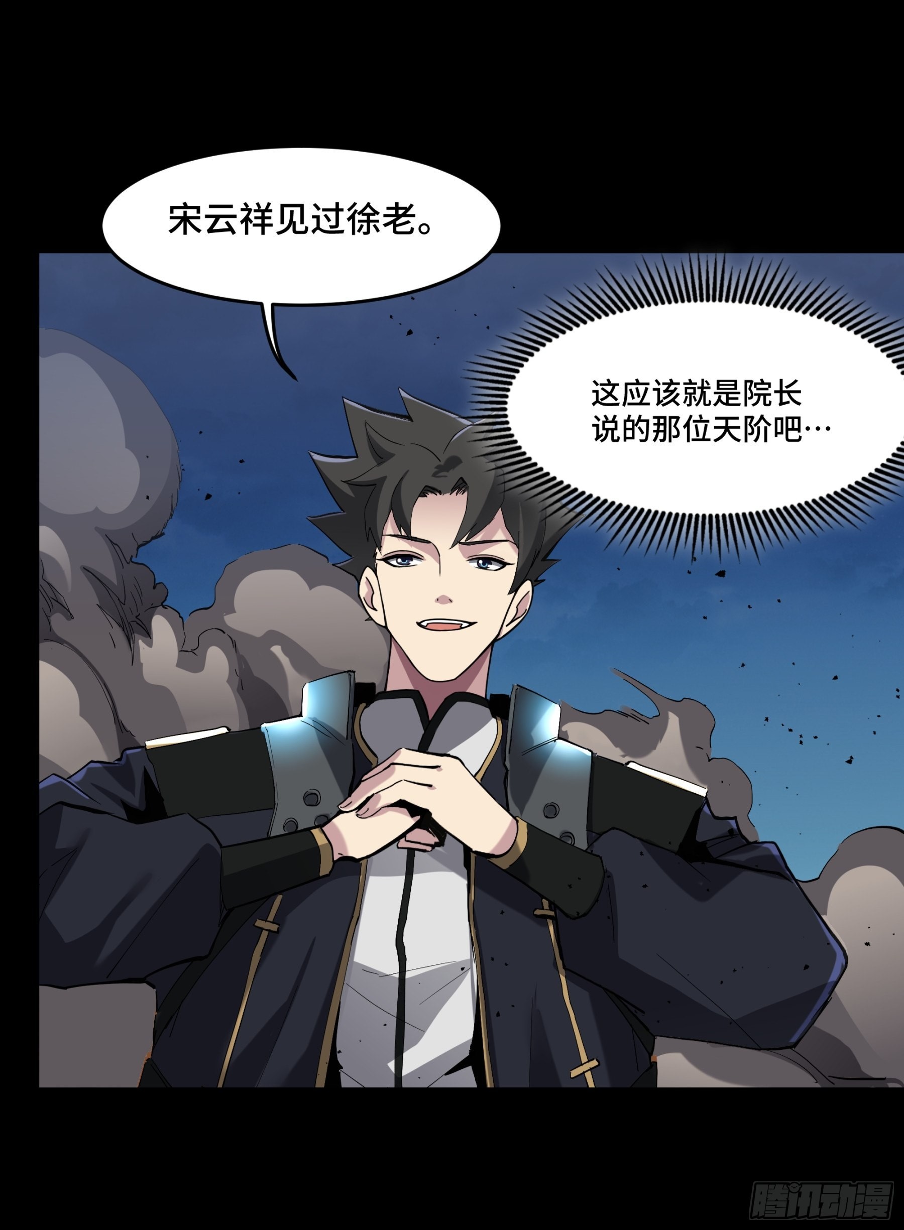 045 此间事了？48