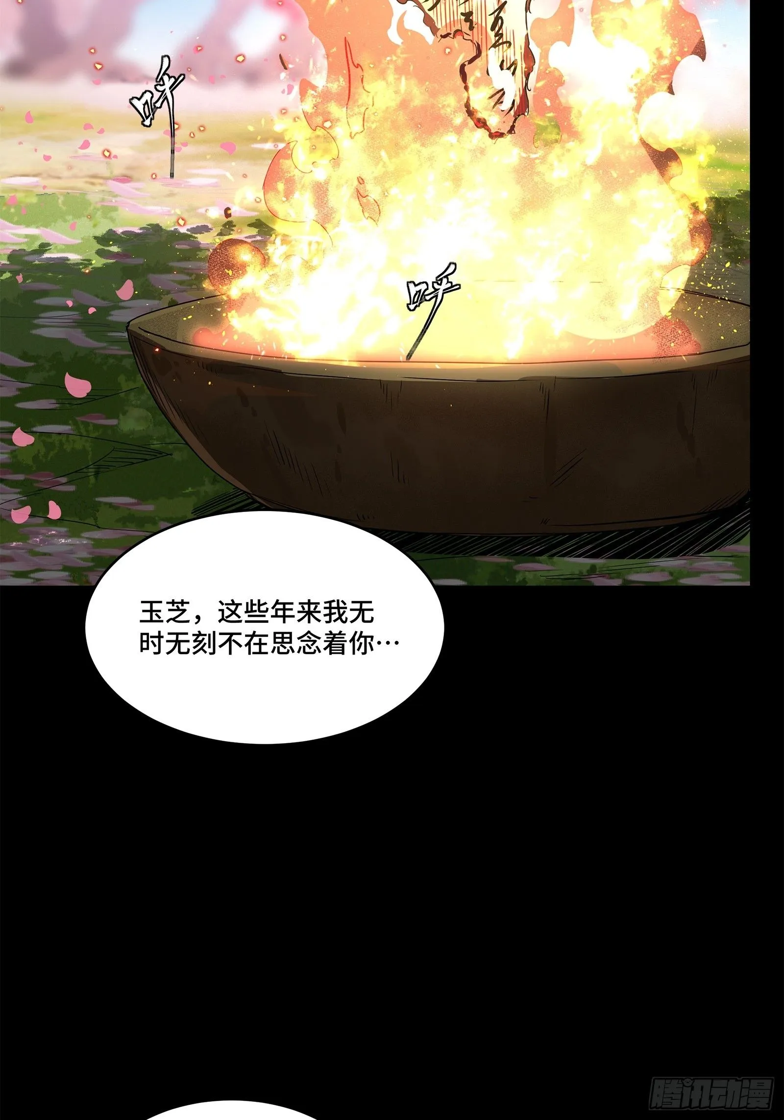 126 阿妙48