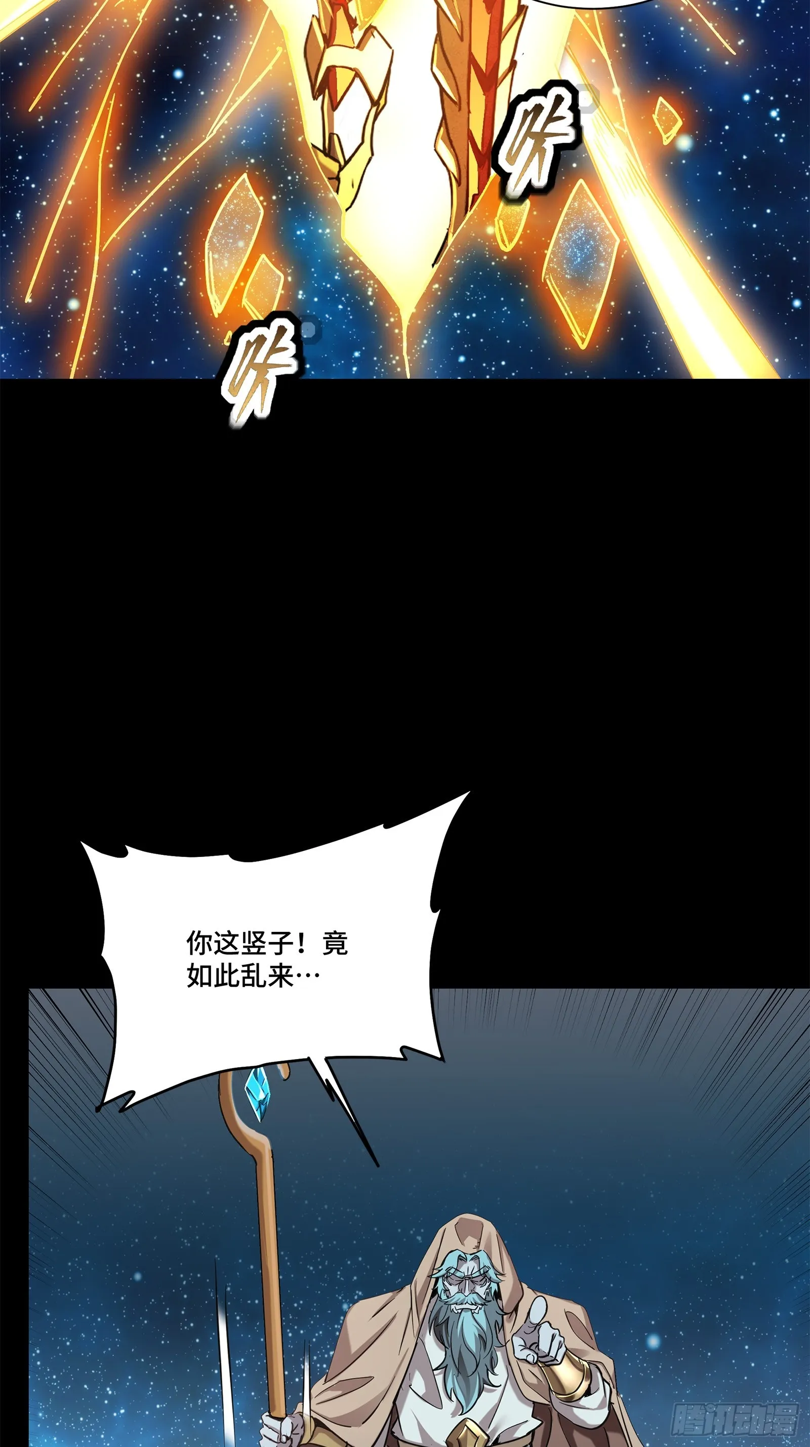 124 洞渊主VS干将87