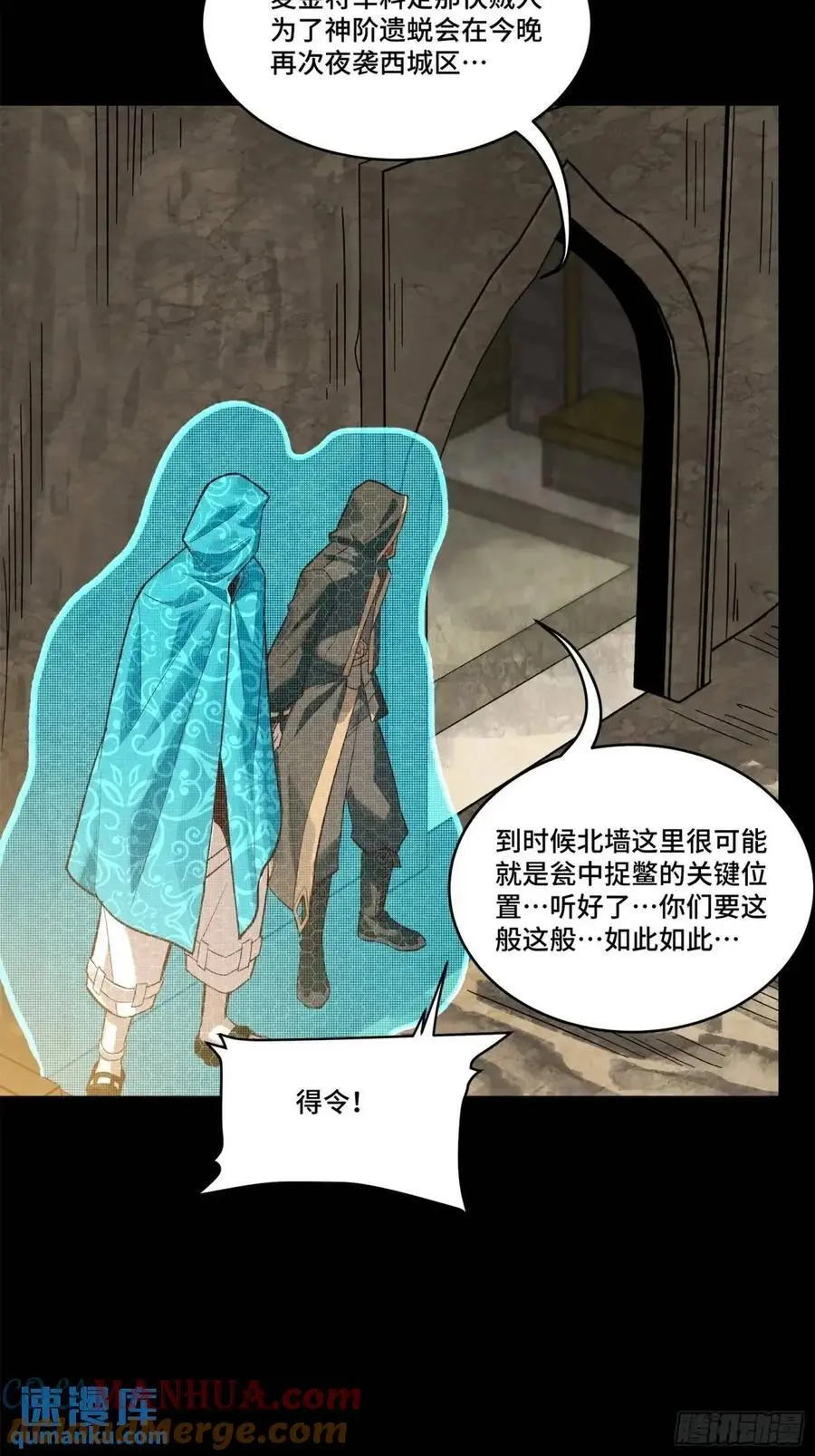 158 麦家四秀24