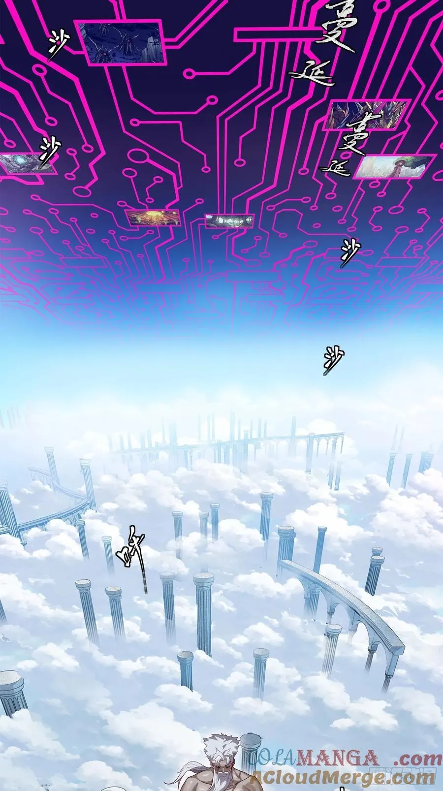 200 星回协议36