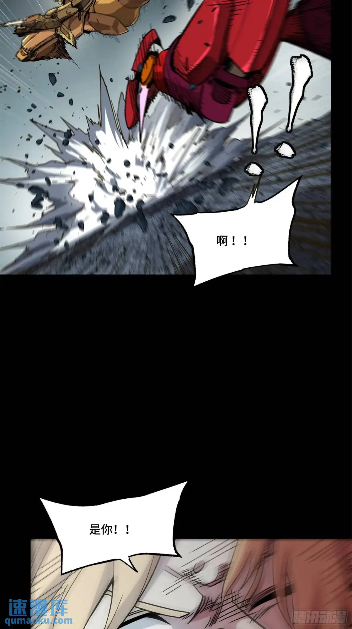144 阁下究竟是什么人3
