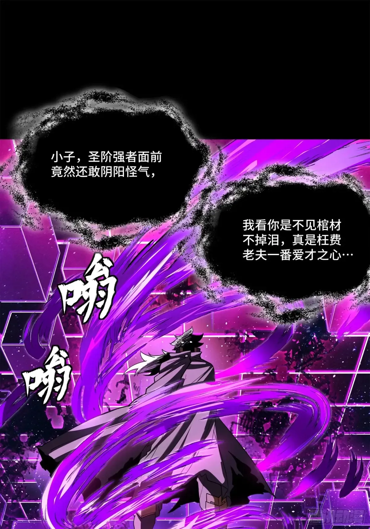 197 出来吧！我的曹仁！30