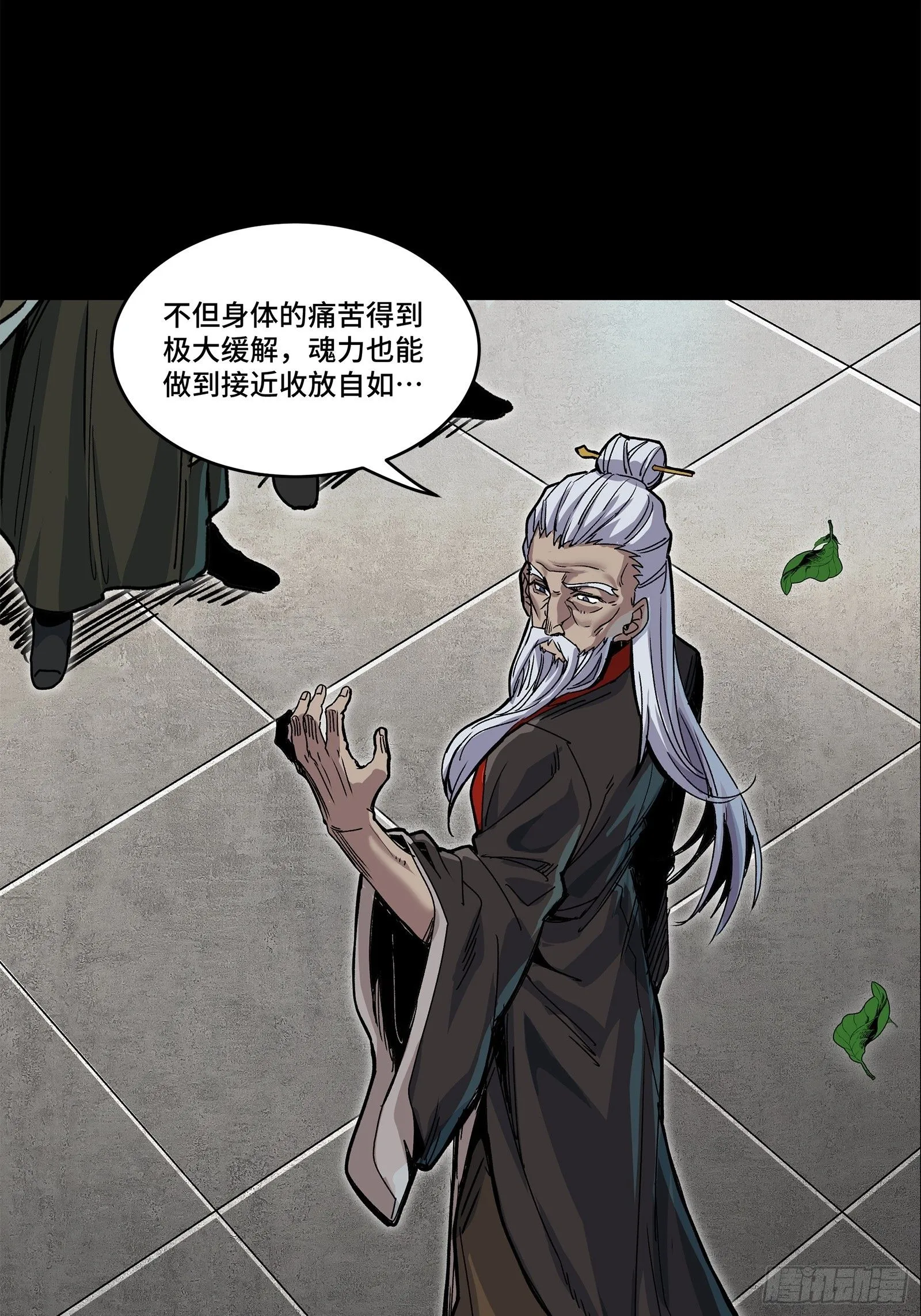 140 久等的三太爷16