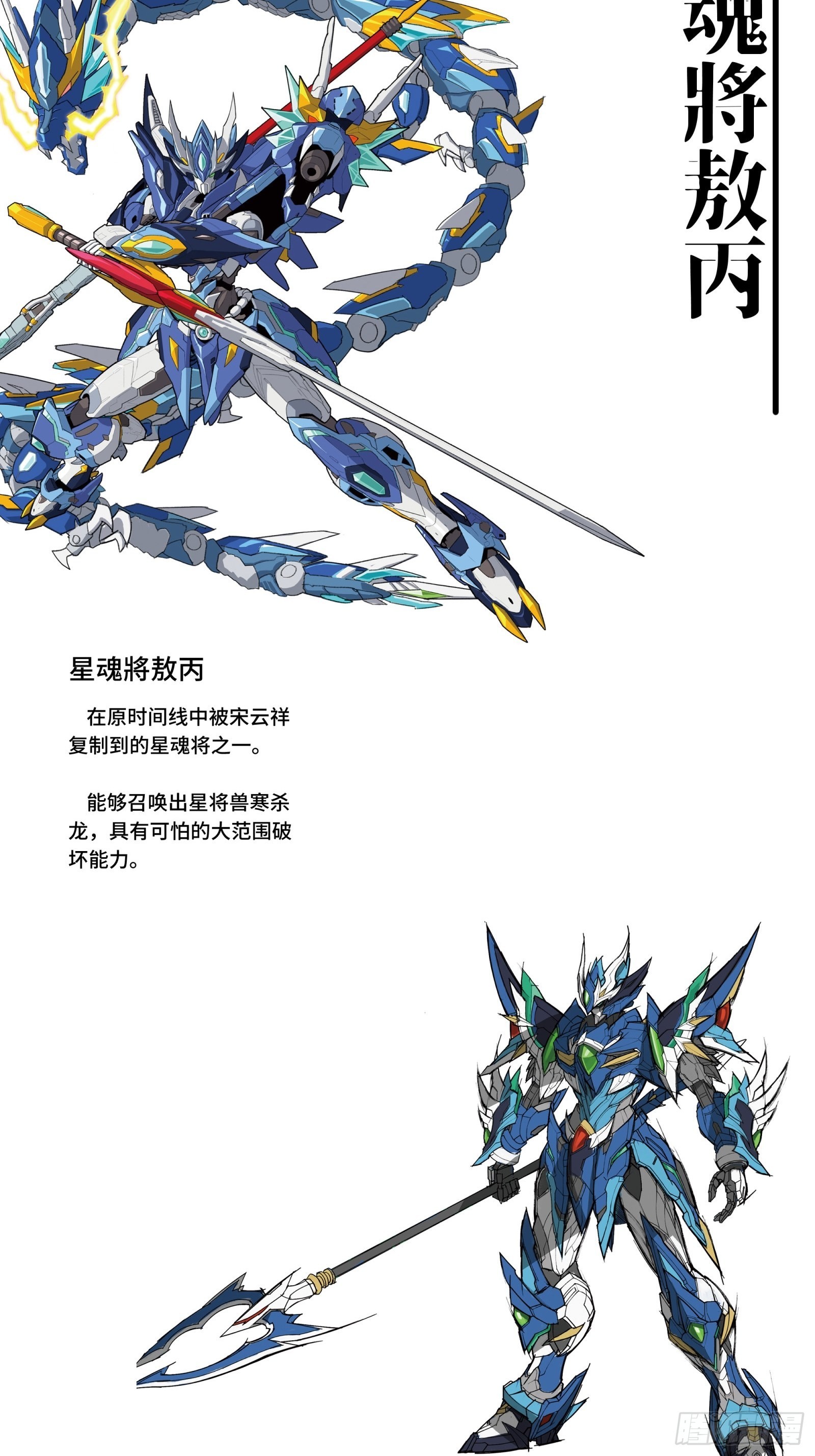 044 对不起了钱钱74