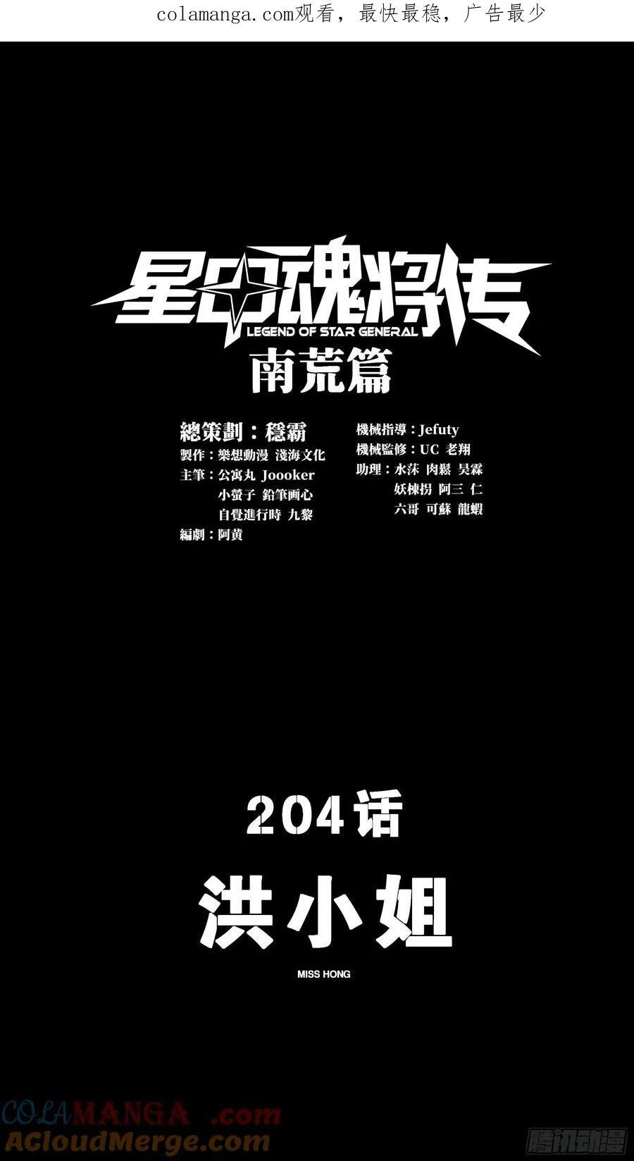204 洪小姐0
