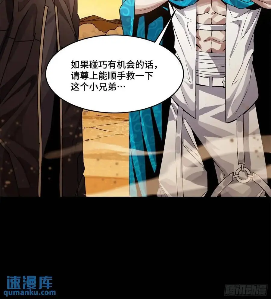 157 敖丙闻仲两开花81