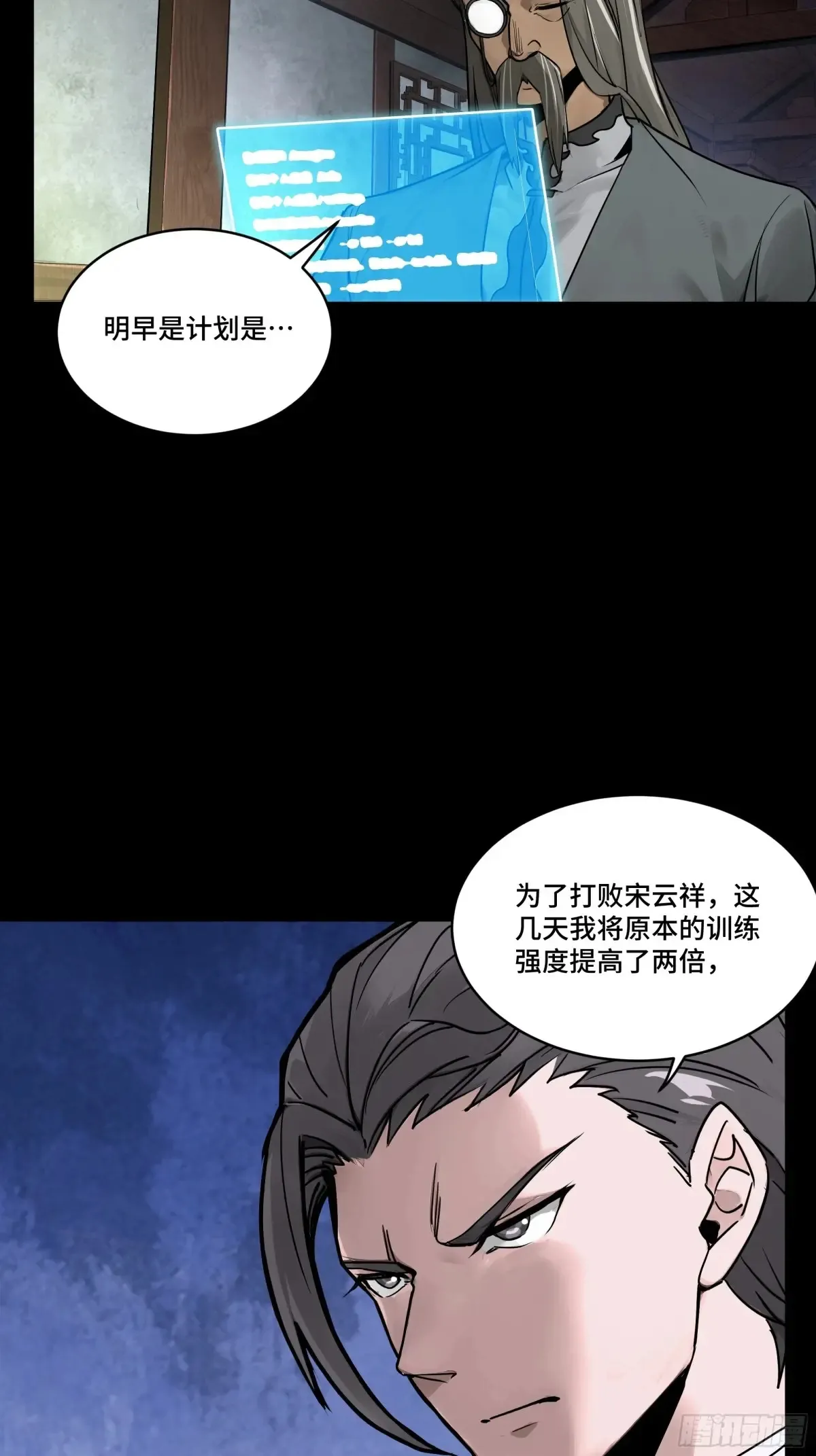 努力的人27