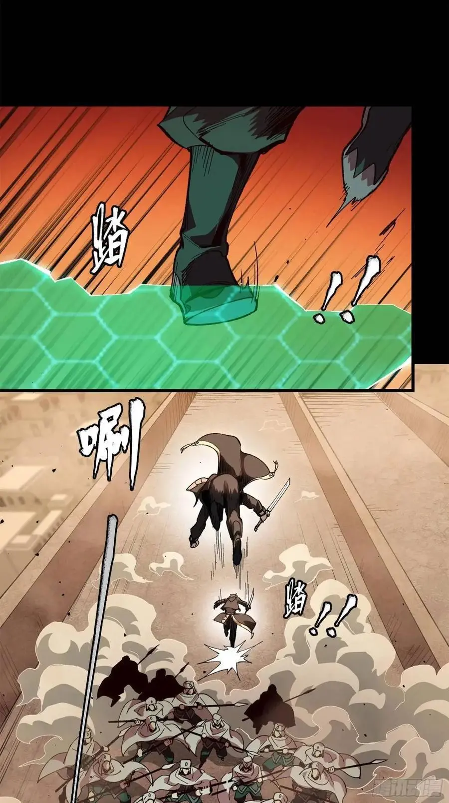 162 星辰色敖丙51