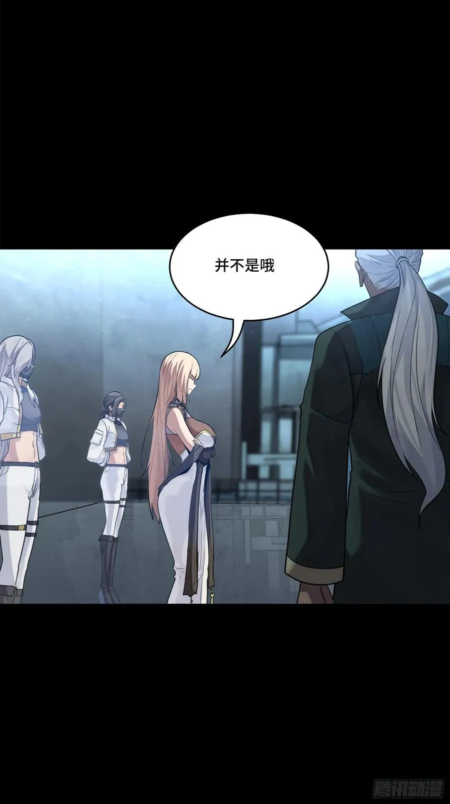 205 盖棺定论14