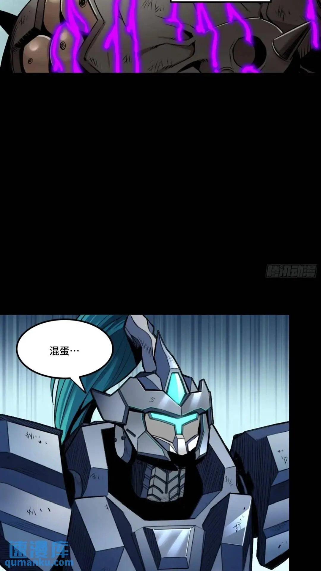143 捡漏王58