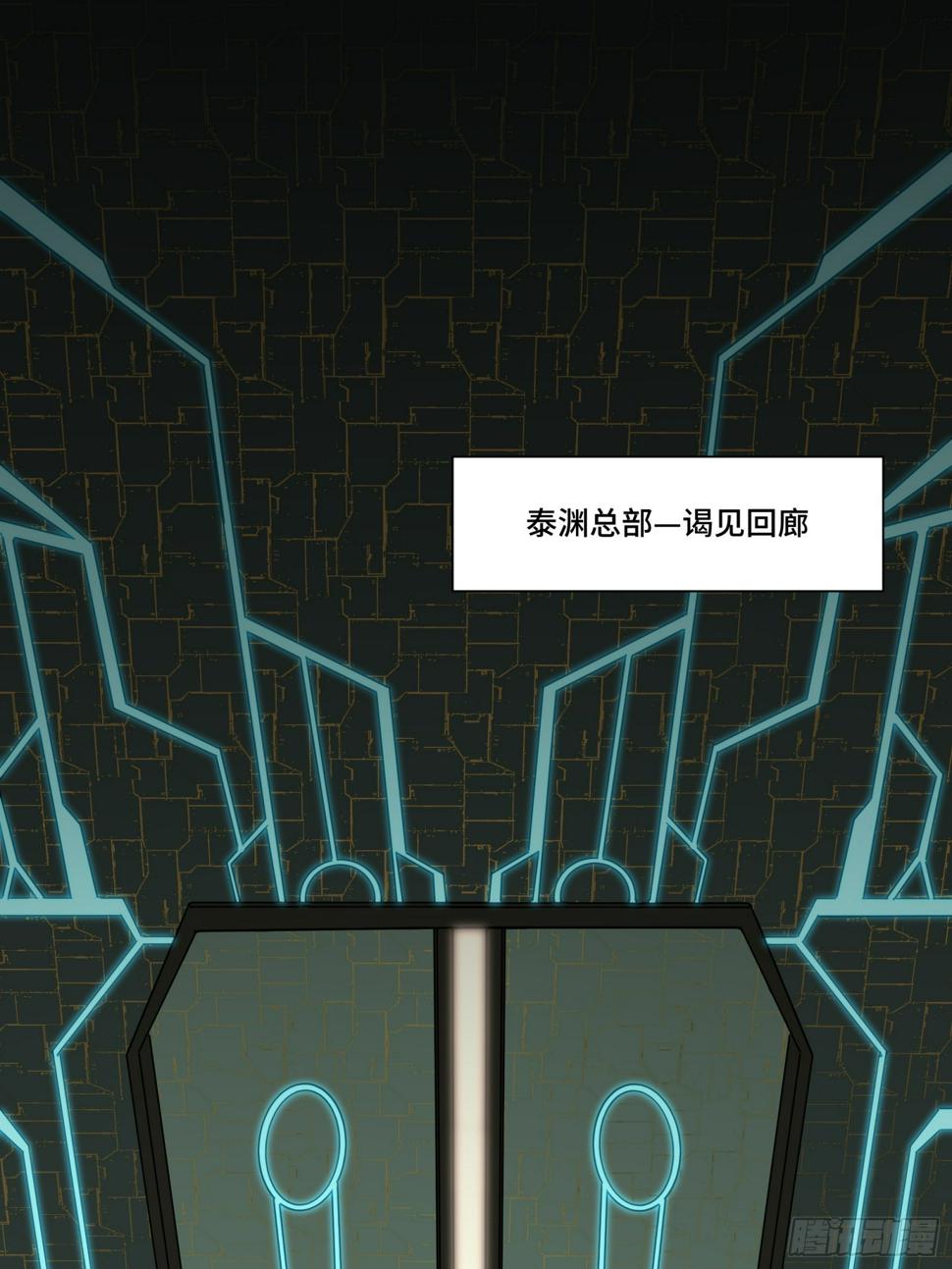 092 泰渊70