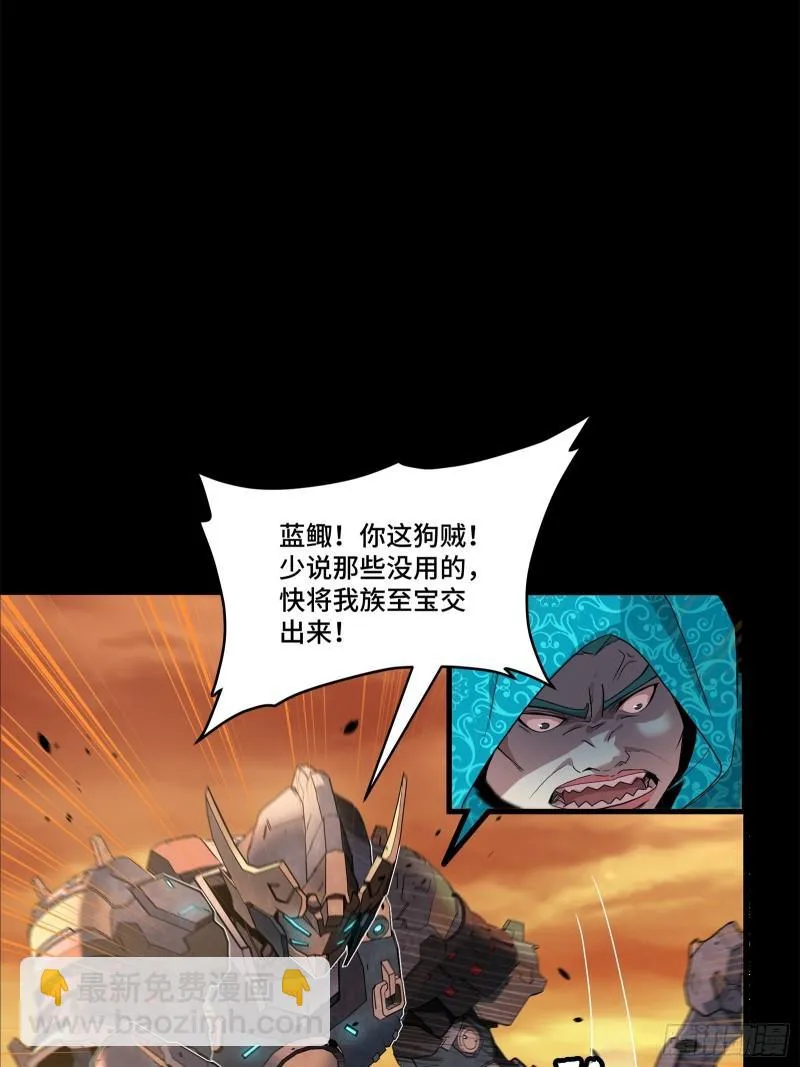 117 降龙锥6