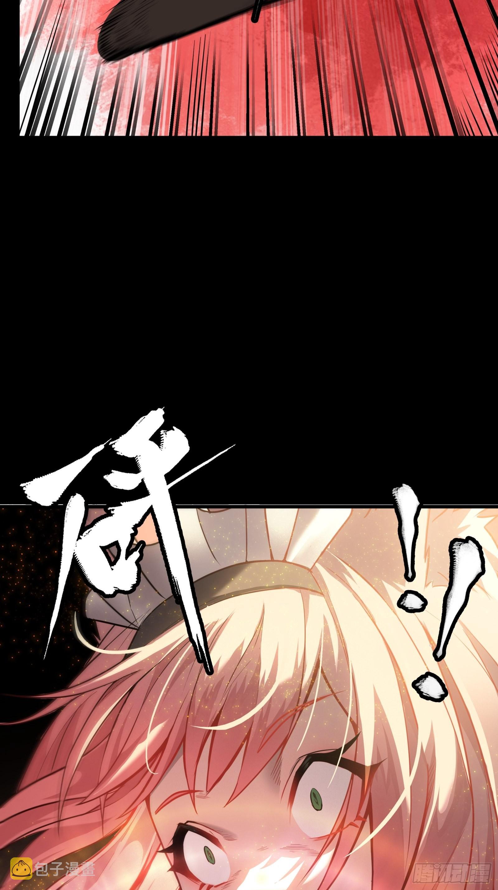 066 区区一个妖奴31