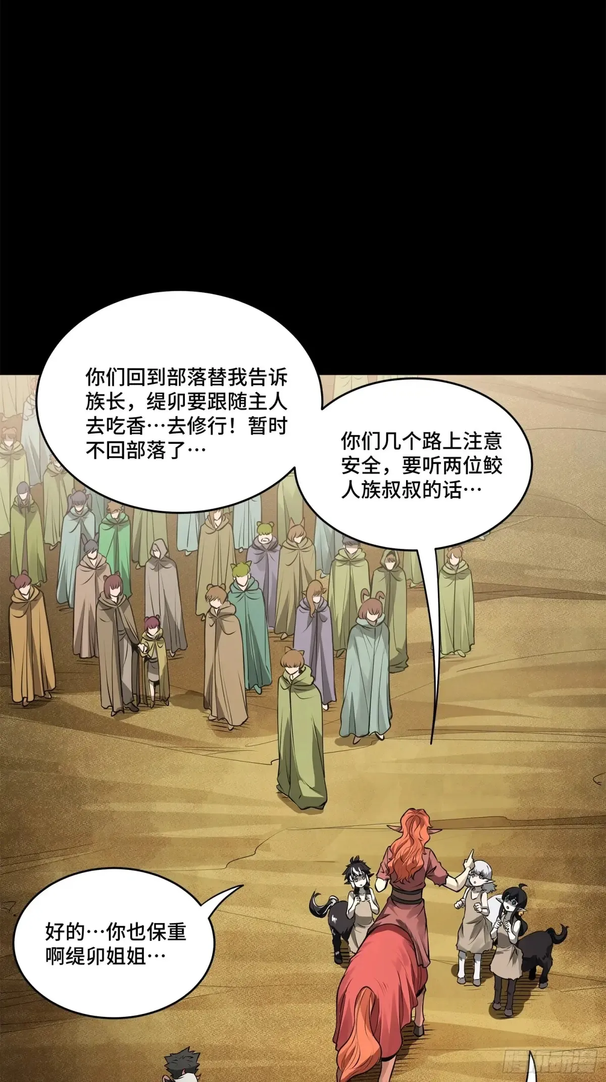 175 天都的技术太落后了8