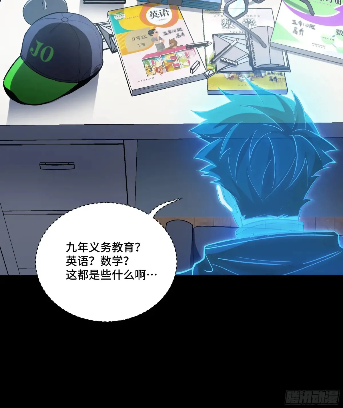 187 第零纪元14