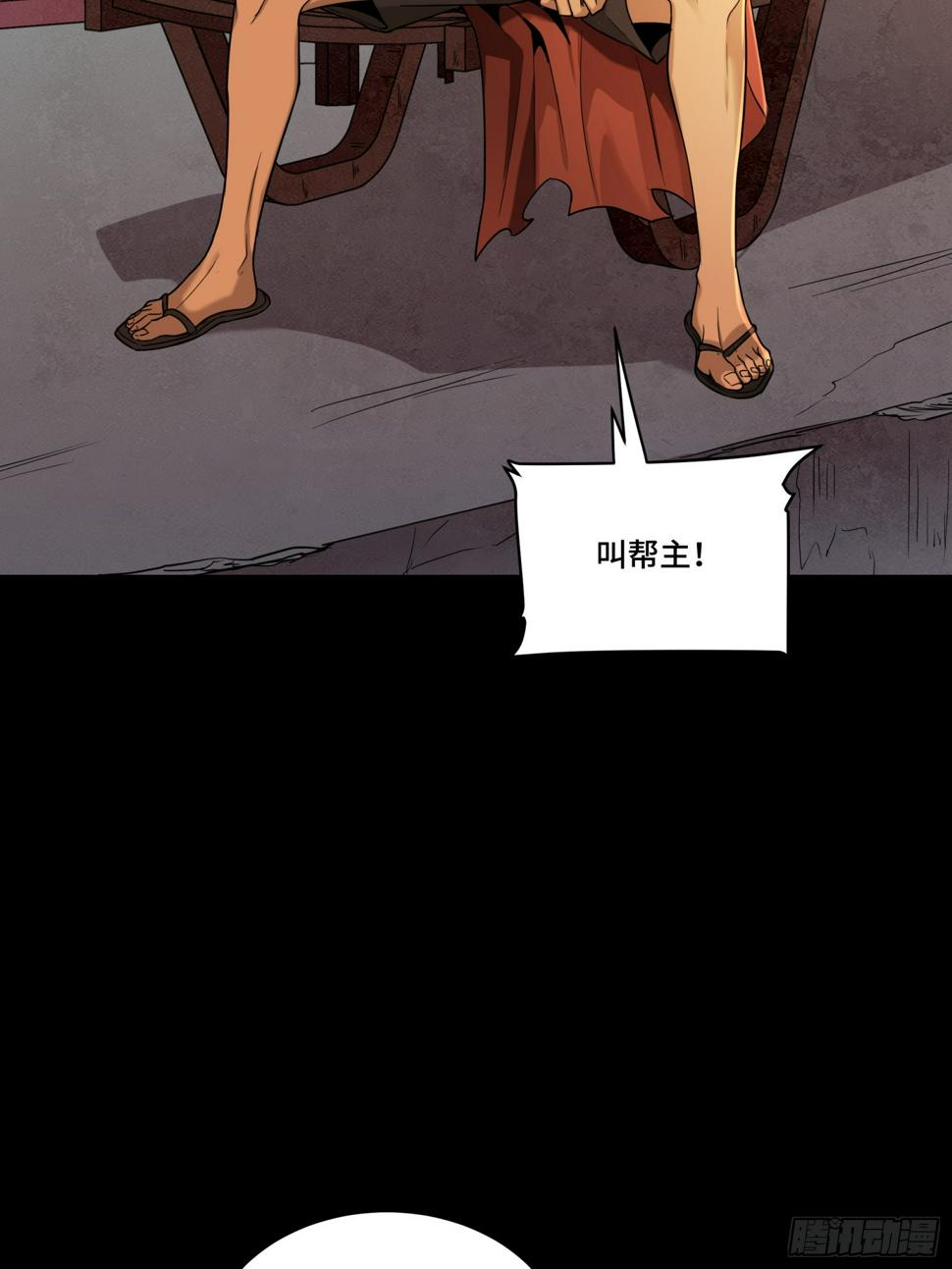 093 戒中人32