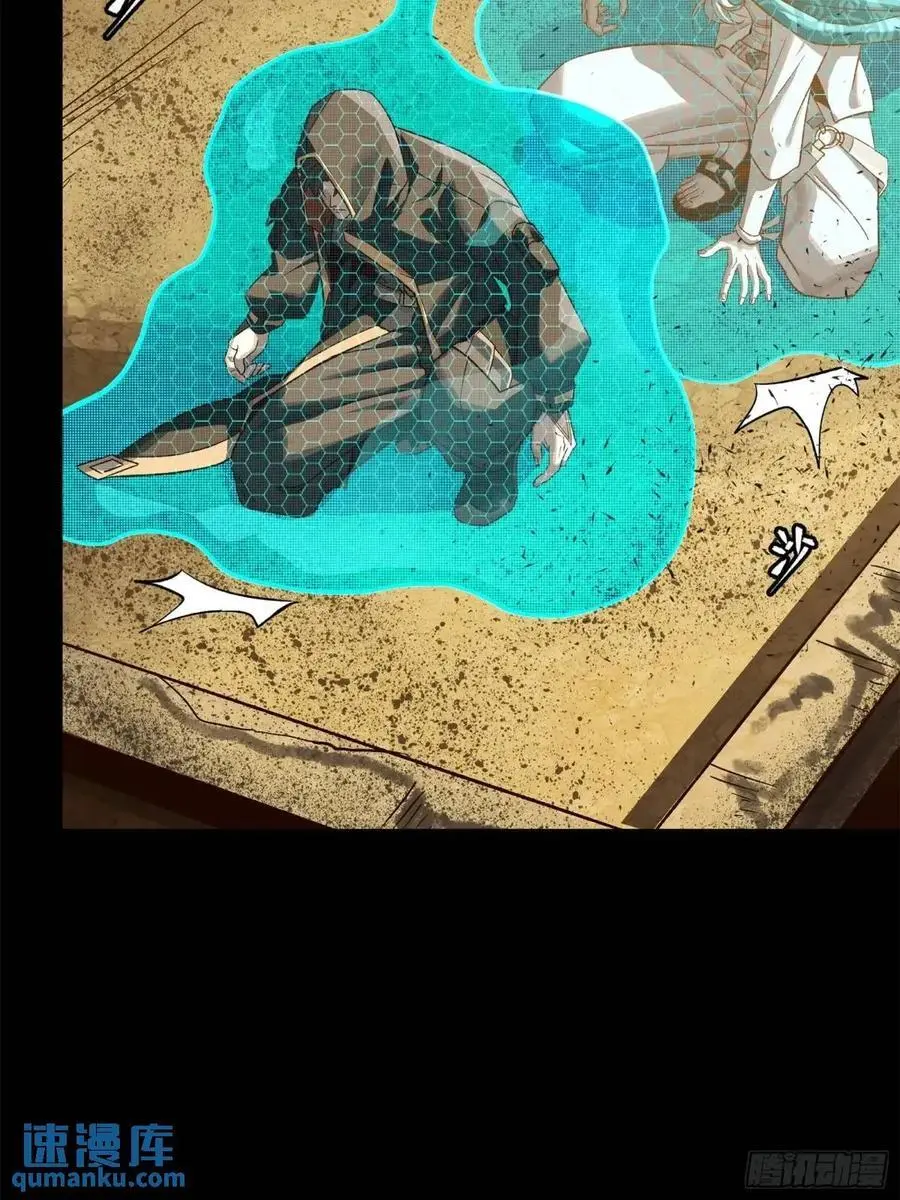 158 麦家四秀7