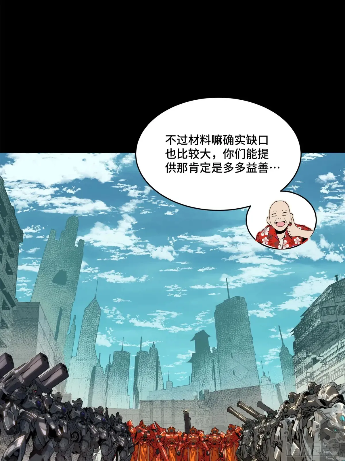 176 “星主秘境”？9