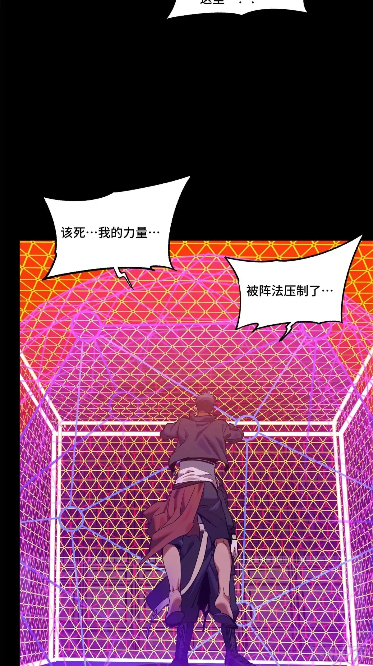 196 关门打狗65