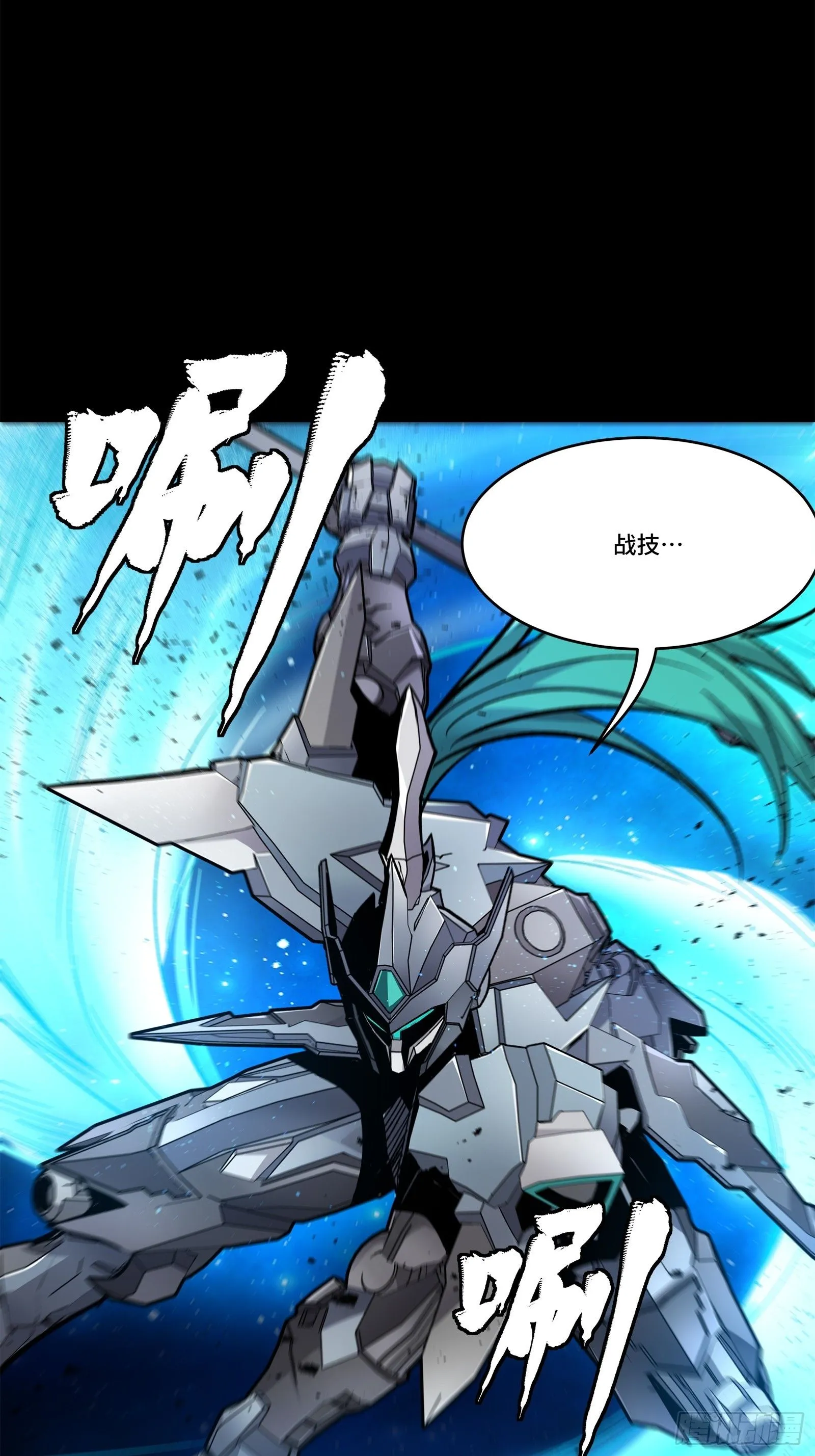136 龙吼炮9