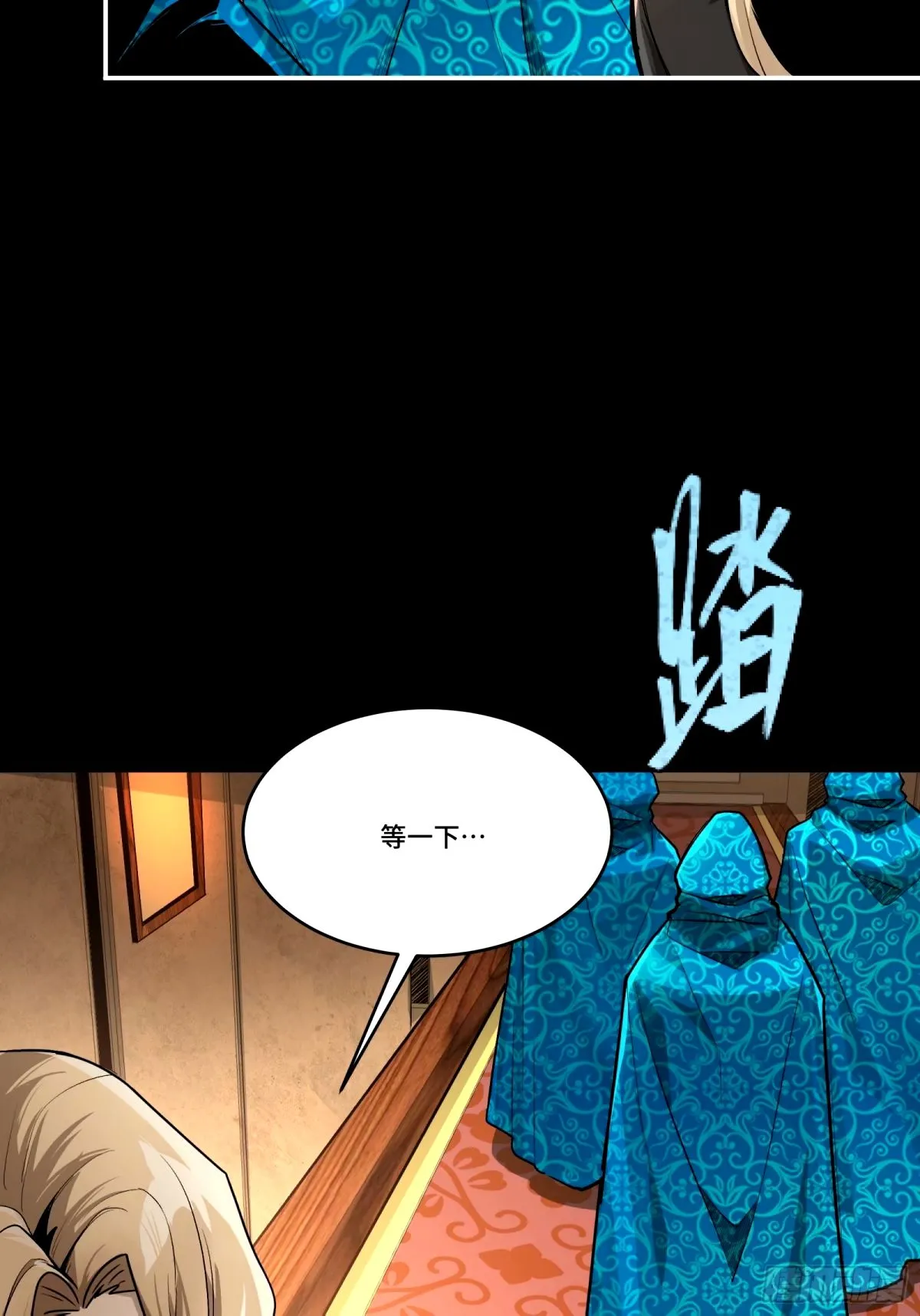 113 狭路相逢52