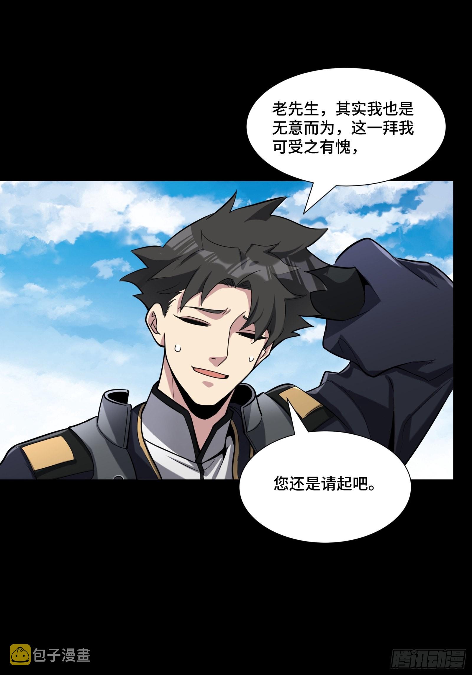 060 启程之前（下）23